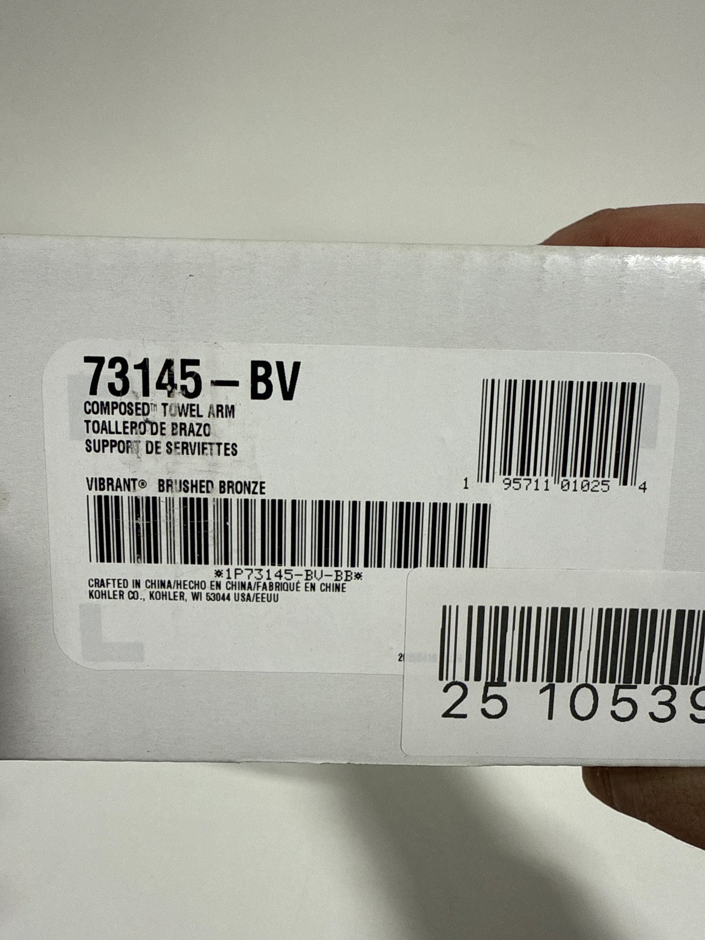 Scratched KOHLER Composed Towel Arm