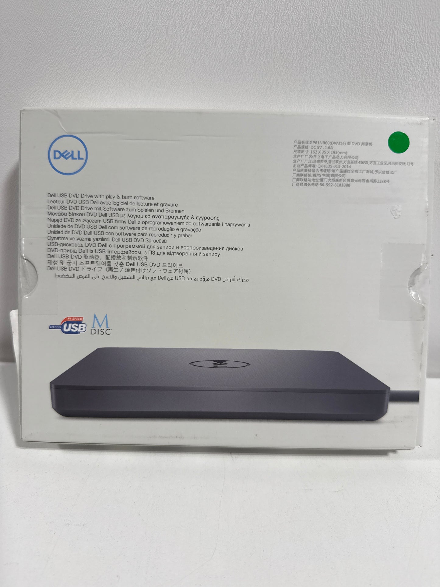 Dell - DW316 8x Slim External USB DVD±RW/CD-RW Drive - Black