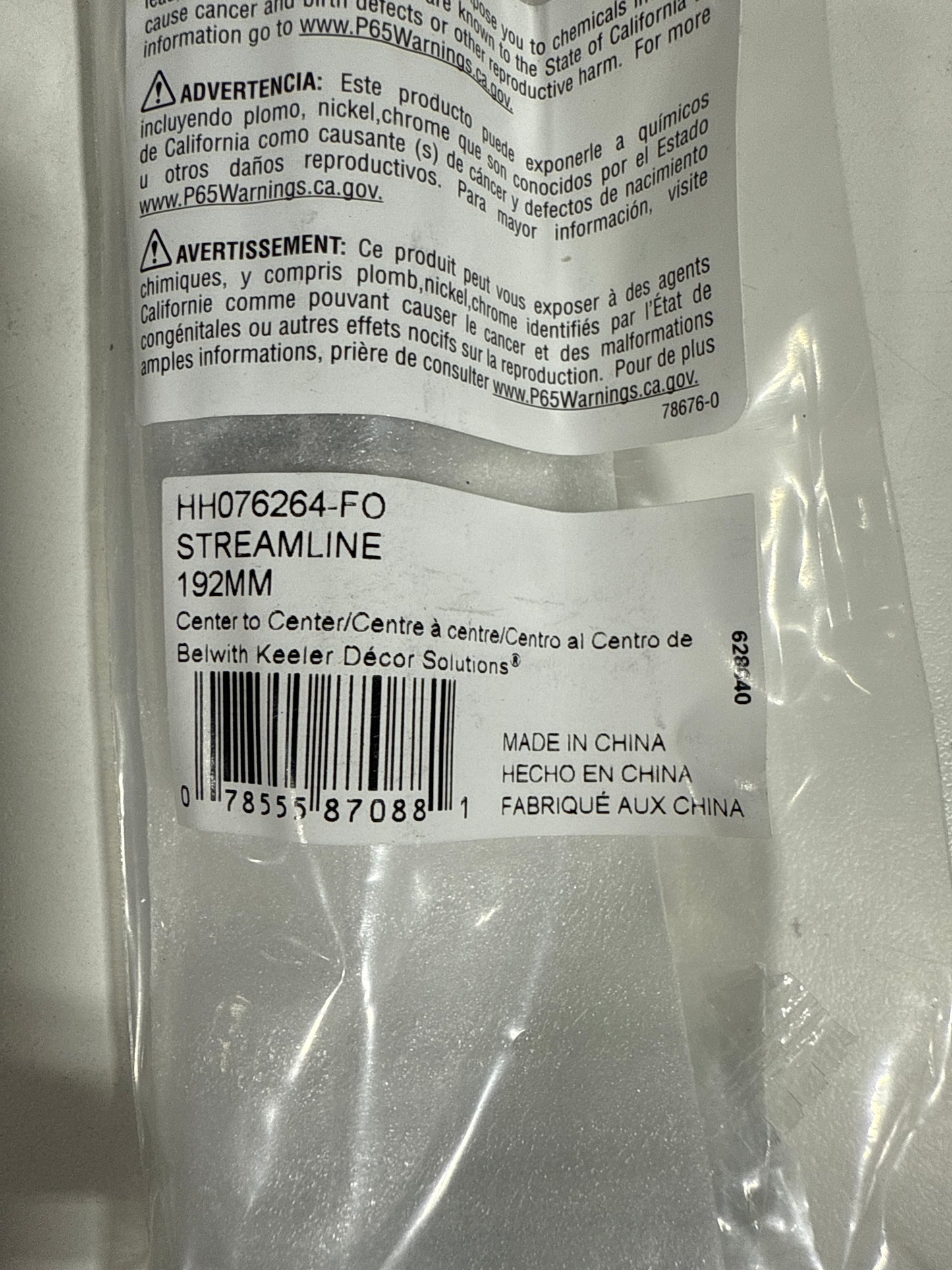 10 x Hickory Hardware Streamline 7-9/16" (192mm) Center to Center Sleek Modern Solid Flush Mount Cabinet Handle / Solid Drawer Pull