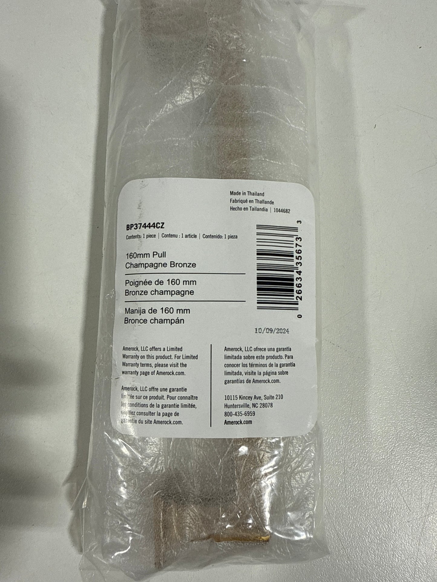 Amerock Lintel 6-5/16 Inch (160mm) Center-to-Center Champagne Bronze Cabinet Pull