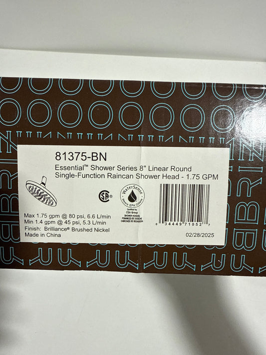 Brizo Essential 1.75 GPM Single Function Rain Shower Head