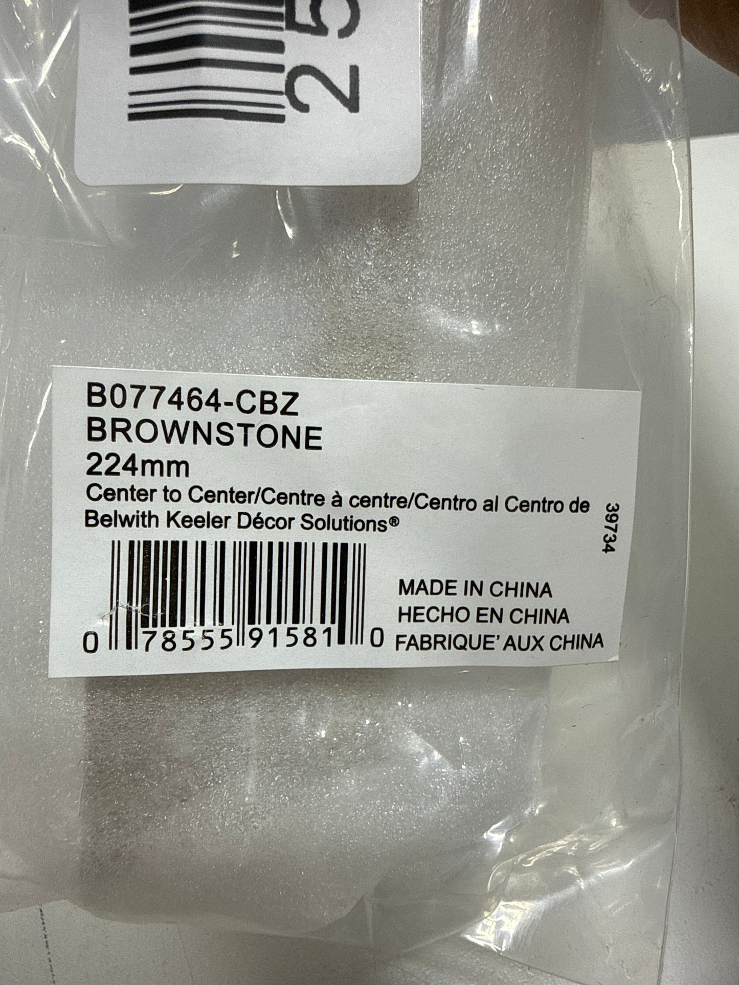 Belwith Keeler B077464 Brownstone 8-13/16" Center to Center Slim Grip Cabinet Handle / Drawer Pull Champagne Bronze