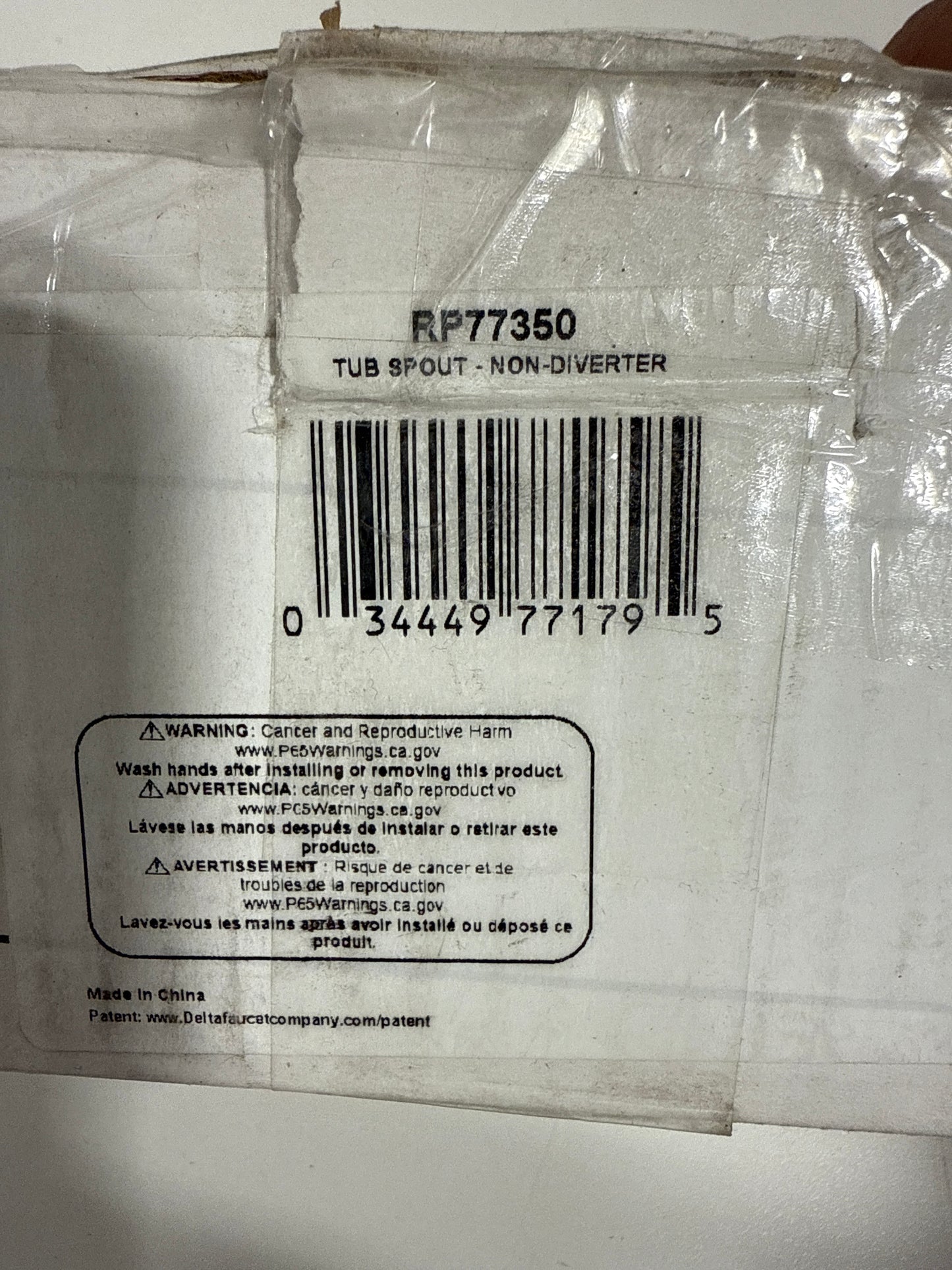 Delta RP77350 Trinsic 7" Non Diverter Wall Mounted Tub Spout Chrome Bath and Shower Accessories Tub Spouts Non Diverter Tub Spouts