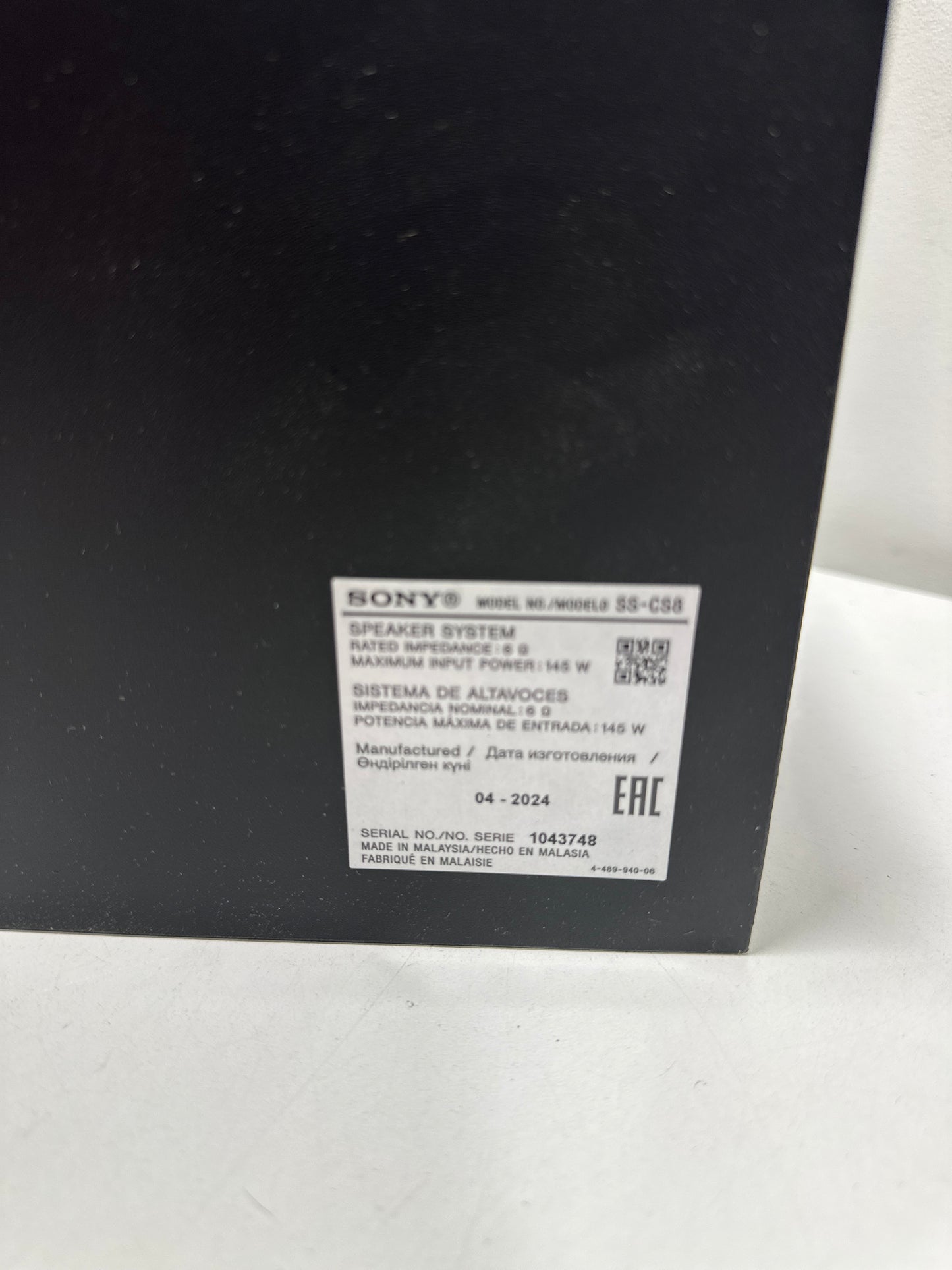 Used Sony SSCS8 2-Way 3-Driver Center Channel Speaker in Black