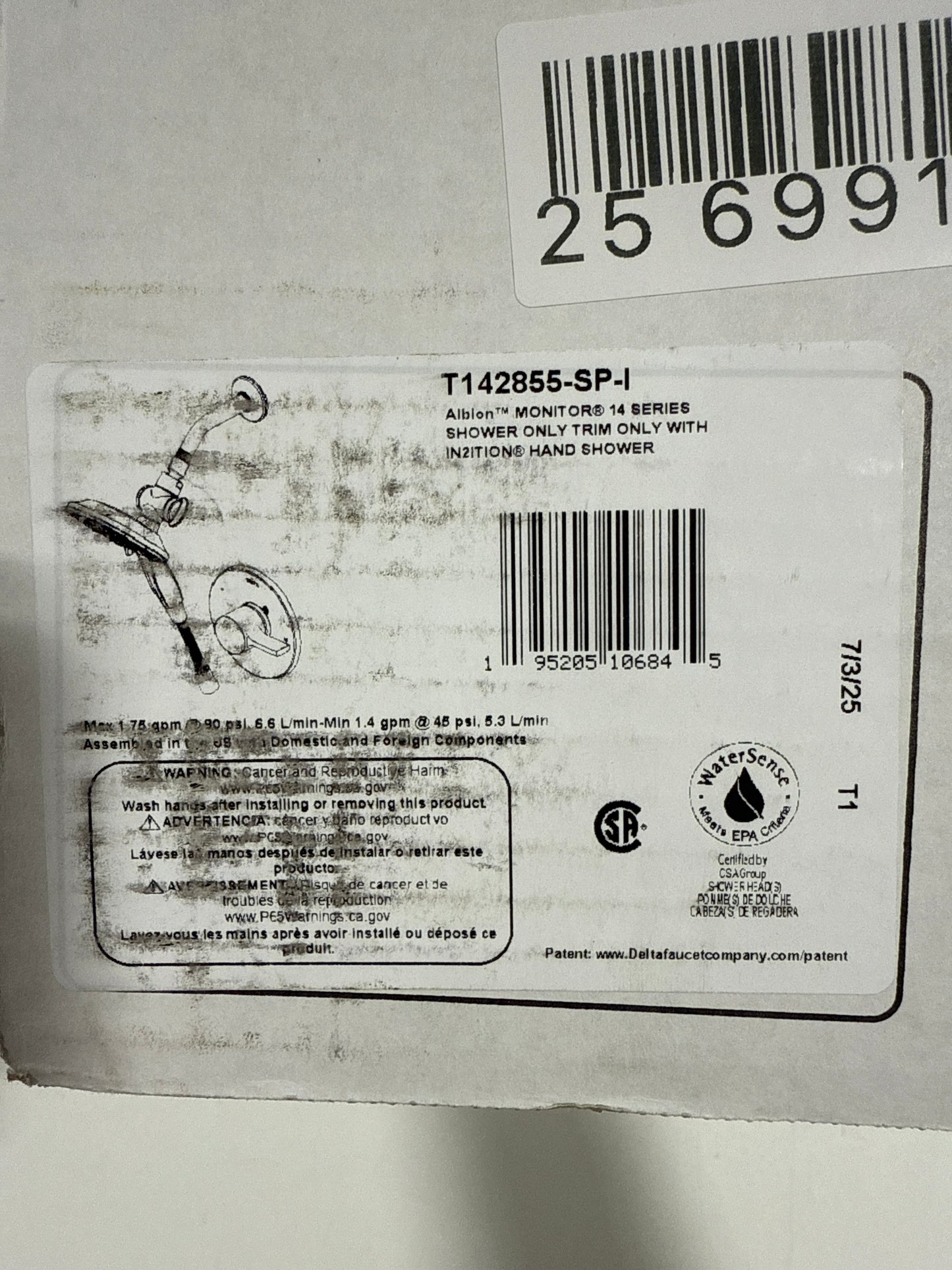 Albion 1-Handle Wall Mount Shower Trim in Spotshield Brushed Nickel (Valve Not Included)