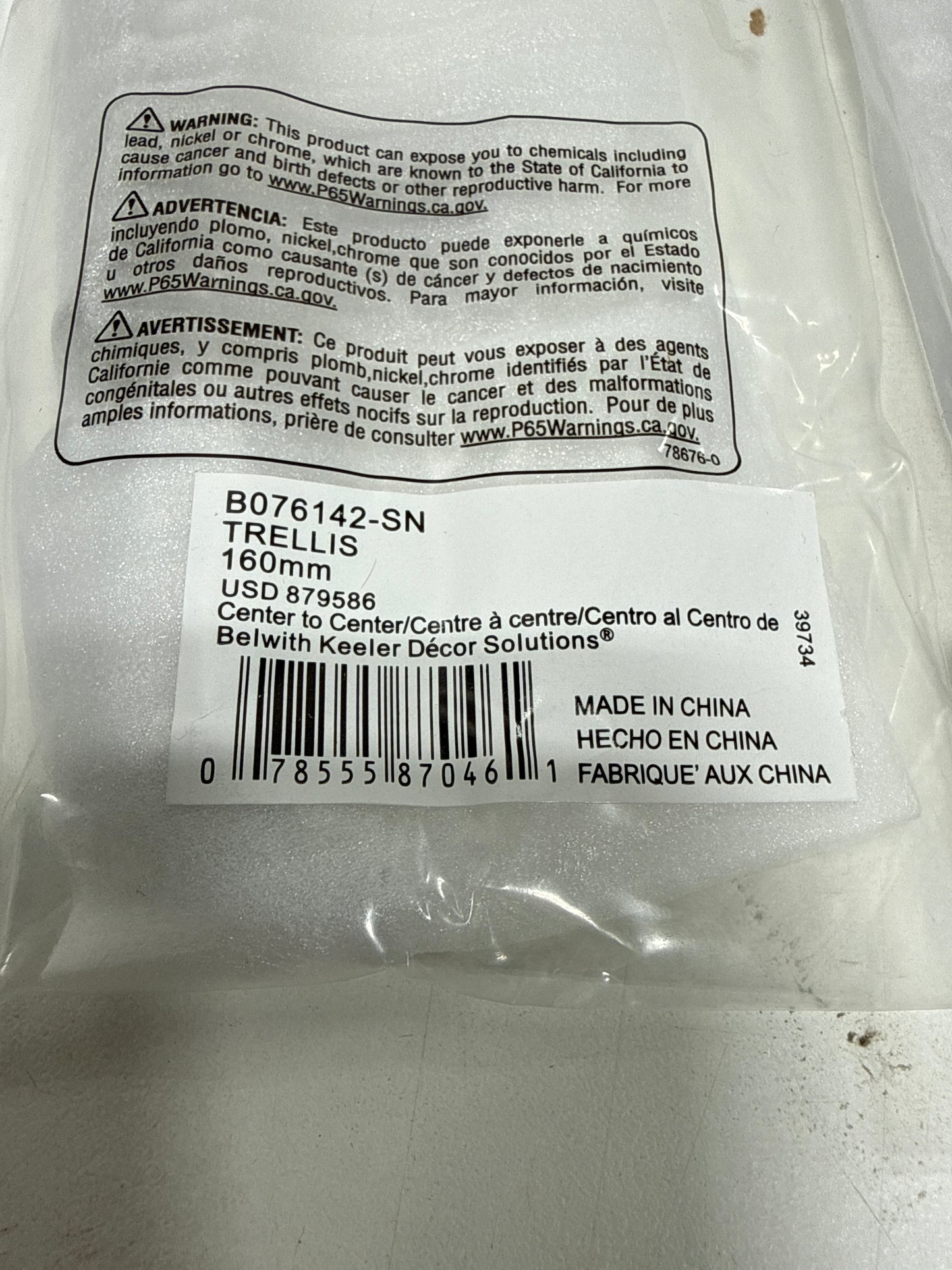 5 x Belwith Keeler B076142 Trellis 6-5/16’’ Center to Center Designer Scalloped Arch Cabinet Handle / Drawer Pull Satin