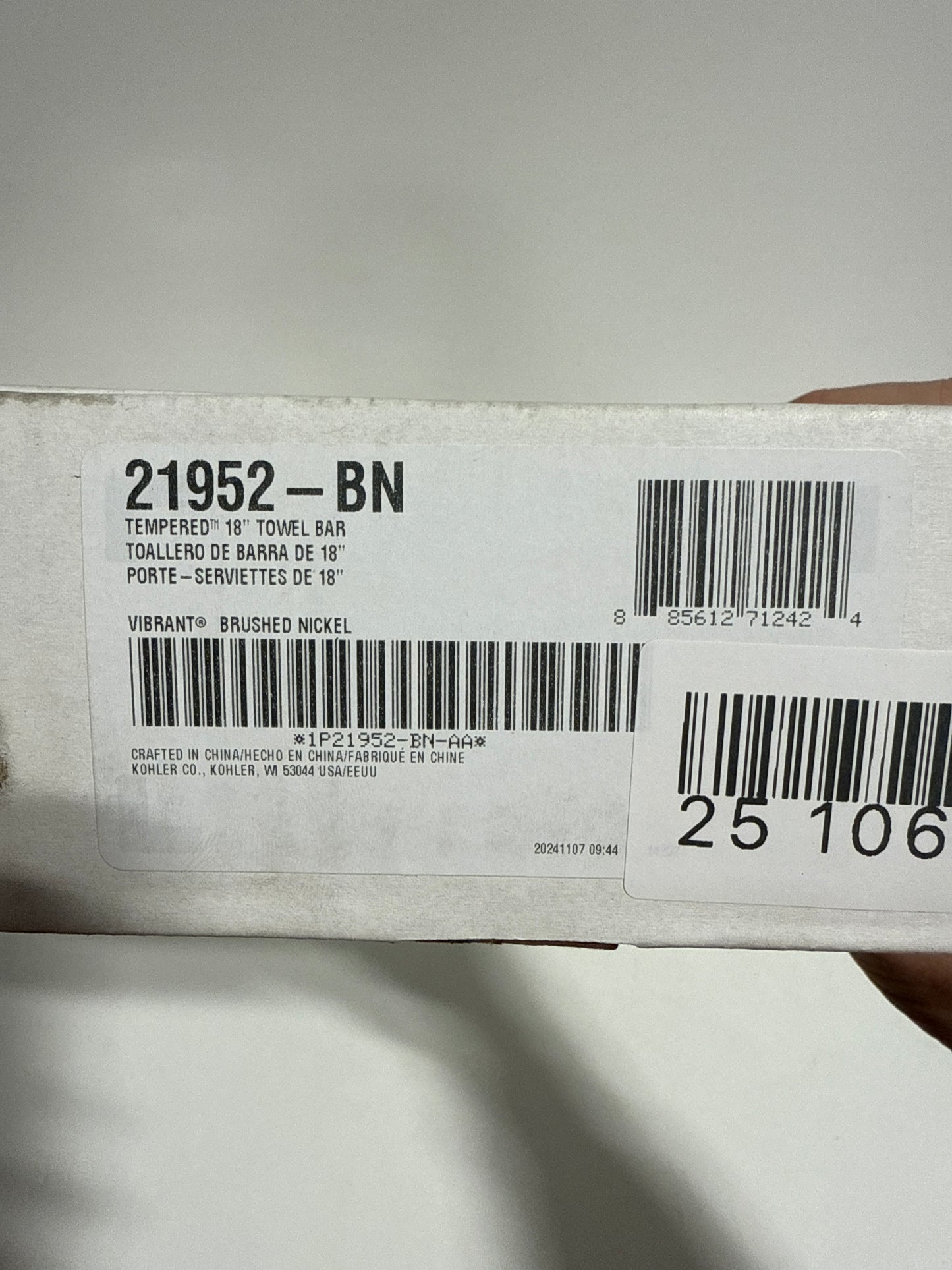 Kohler K-21952 Tempered 18" Towel Bar Vibrant Brushed Nickel