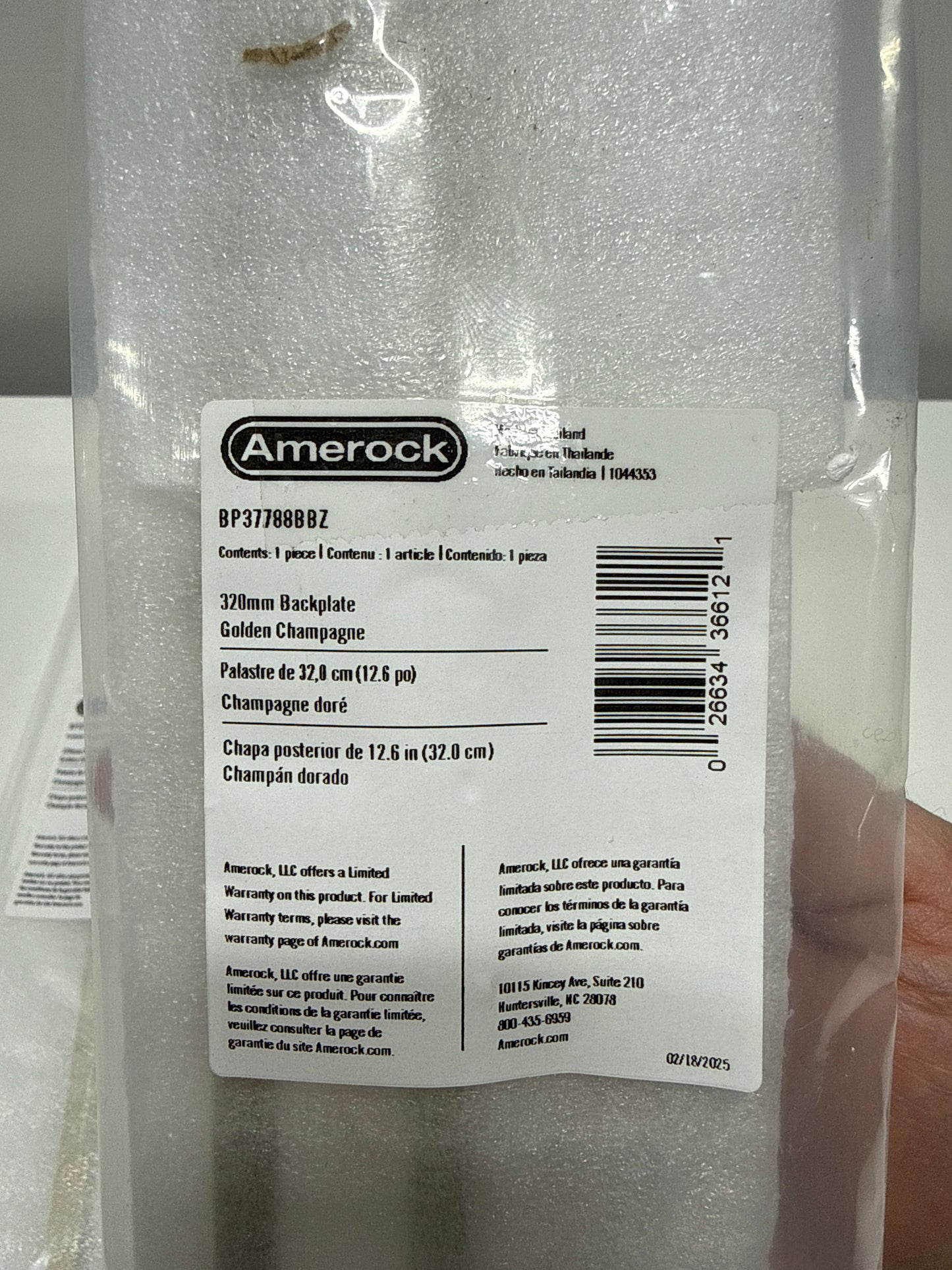 2 x Amerock Medora 12-5/8 Inch (320mm) Center-to-Center Rectangle Golden Champagne Cabinet Pull Backplate