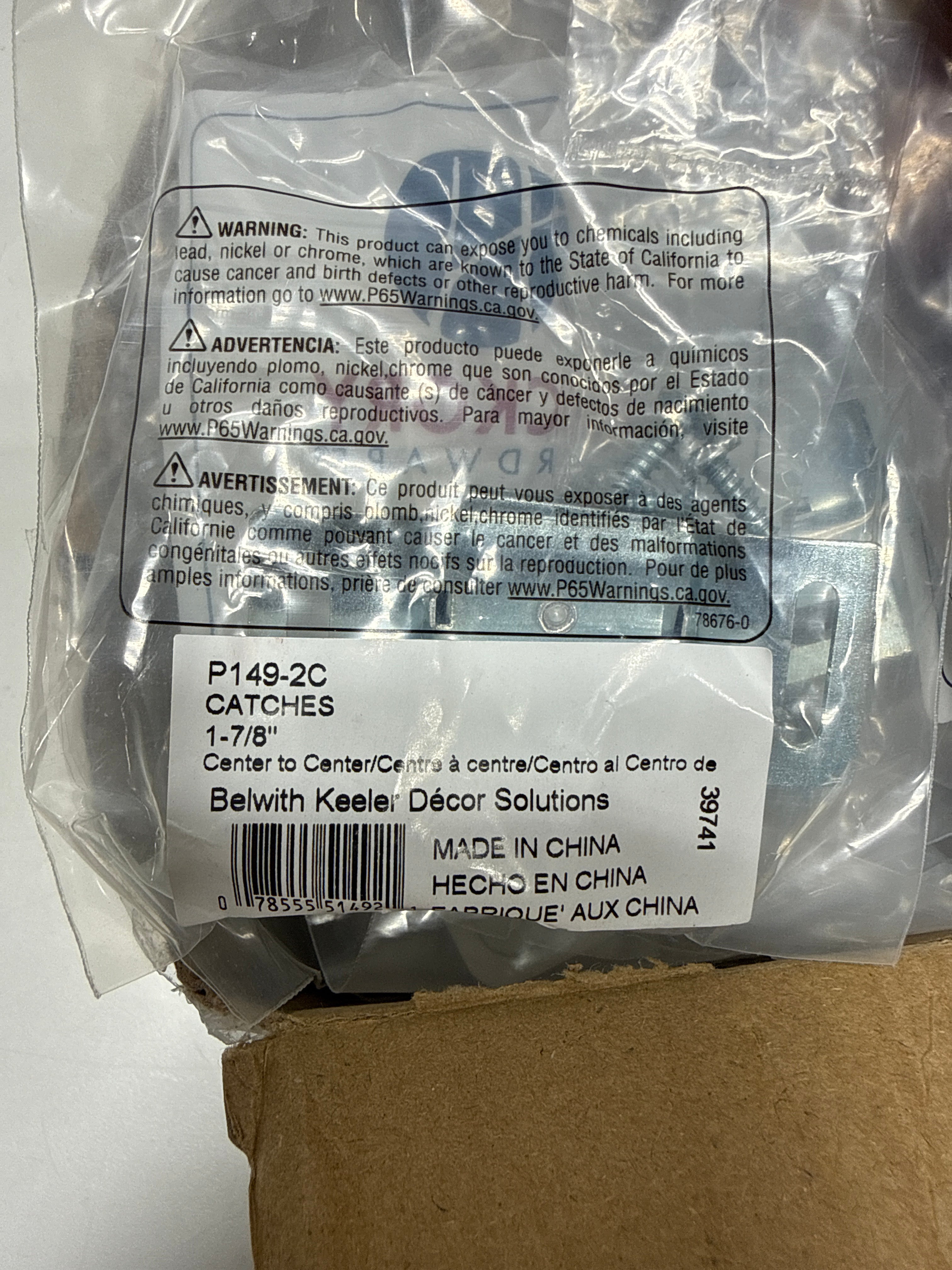 25 x Hickory Hardware P149-2C 1-7/8" Center to Center - Catch, Cadmium