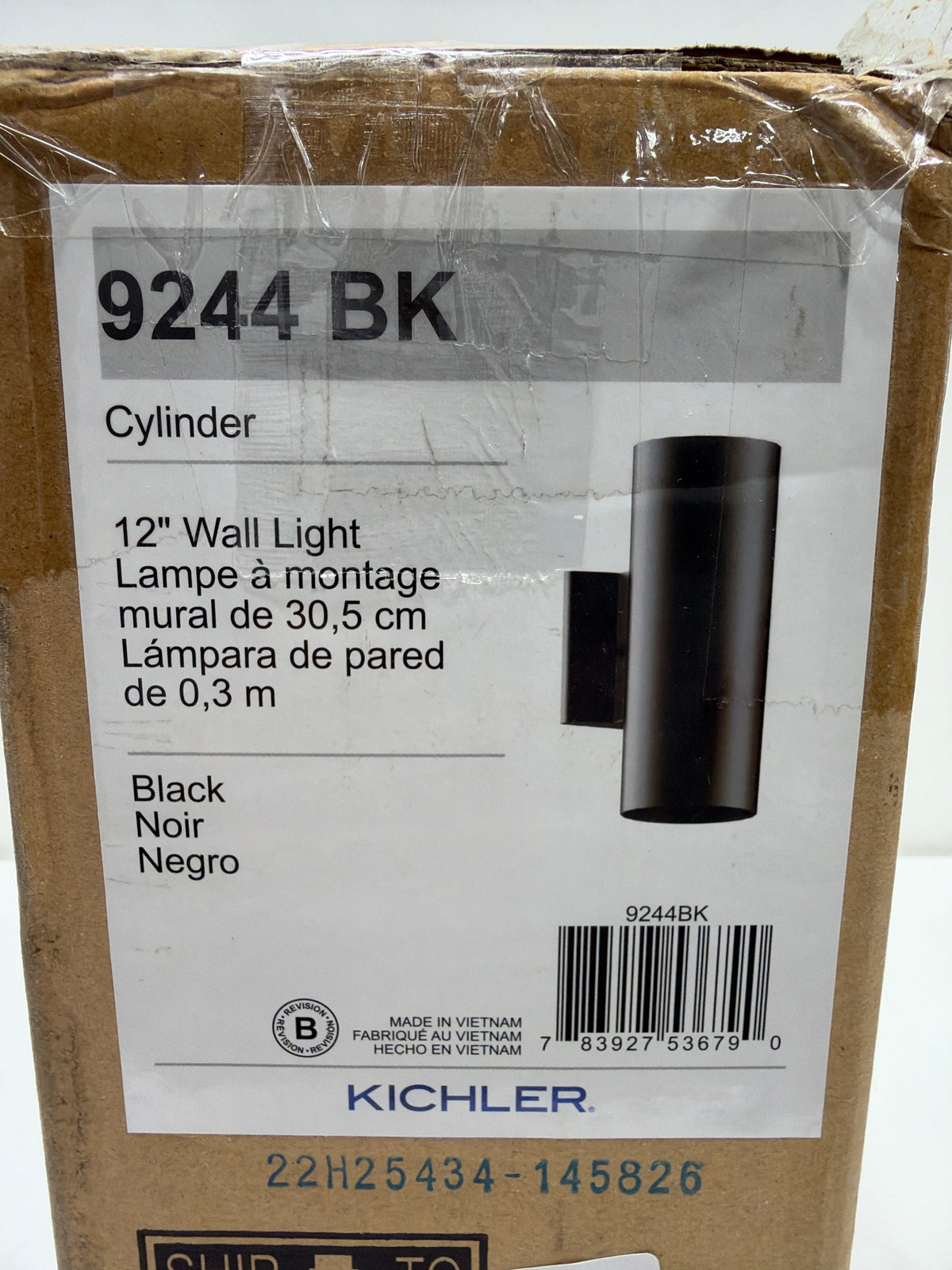 Kichler Lighting 12 Inch Tall 2 Light Outdoor Wall Light - 9244BK - Transitional