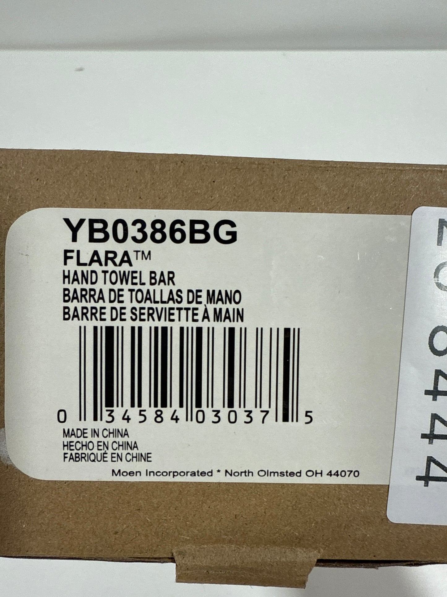 Scratch Flara 9 in. Wall Mounted Single Towel Bar in Brushed Gold