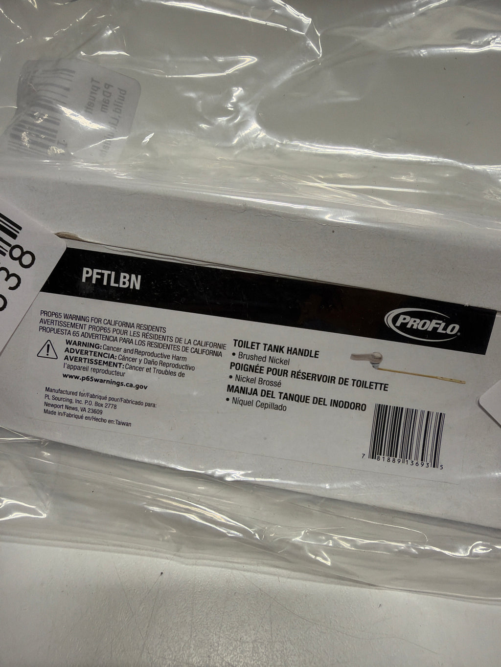 PROFLO PFTL Modern 3-1/8" Brass Toilet Tank Lever Brushed Nickel