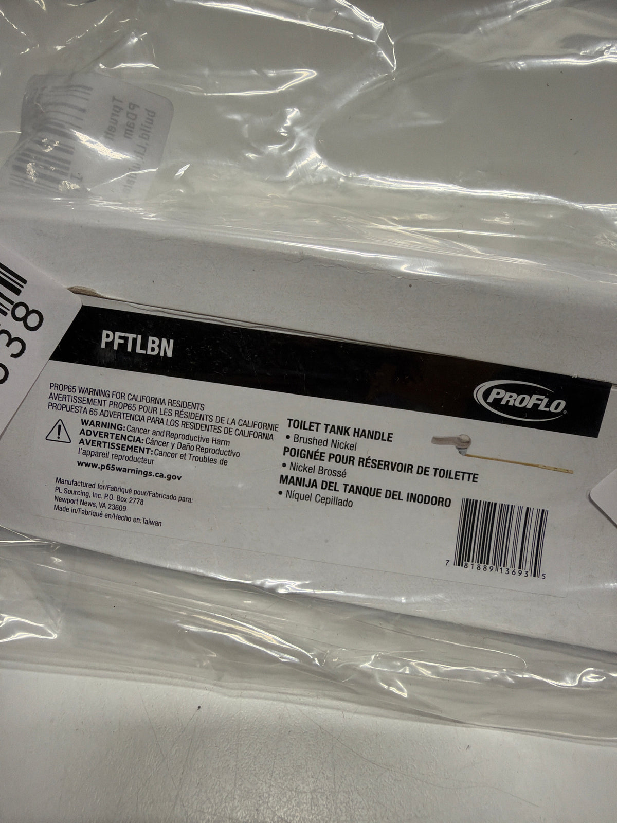 PROFLO PFTL Modern 3-1/8" Brass Toilet Tank Lever Brushed Nickel