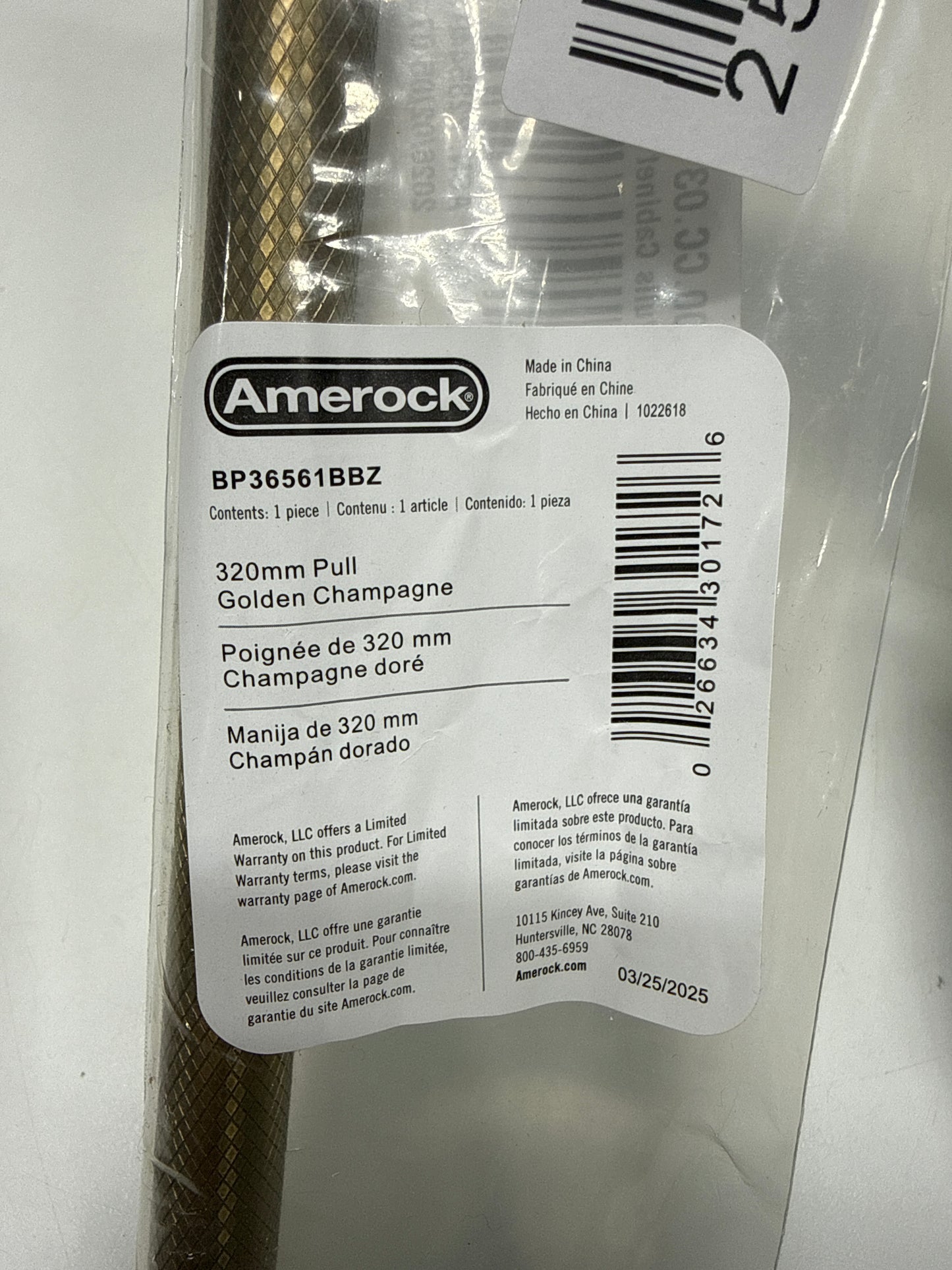 Bronx 12-5/8 in. (320mm) Modern Golden Champagne Bar Cabinet Pull