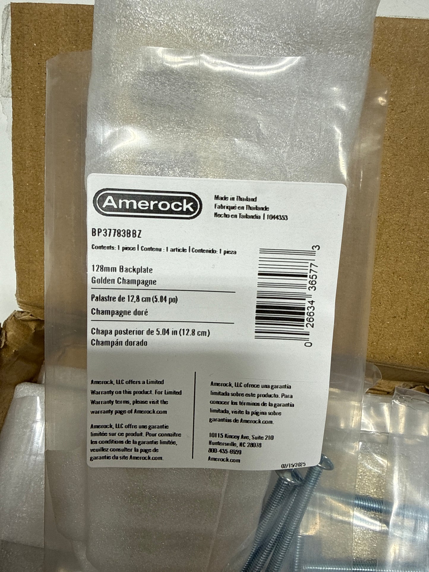 Amerock Medora 5-1/16 Inch (128mm) Center-to-Center Rectangle Golden Champagne Cabinet Pull Backplate