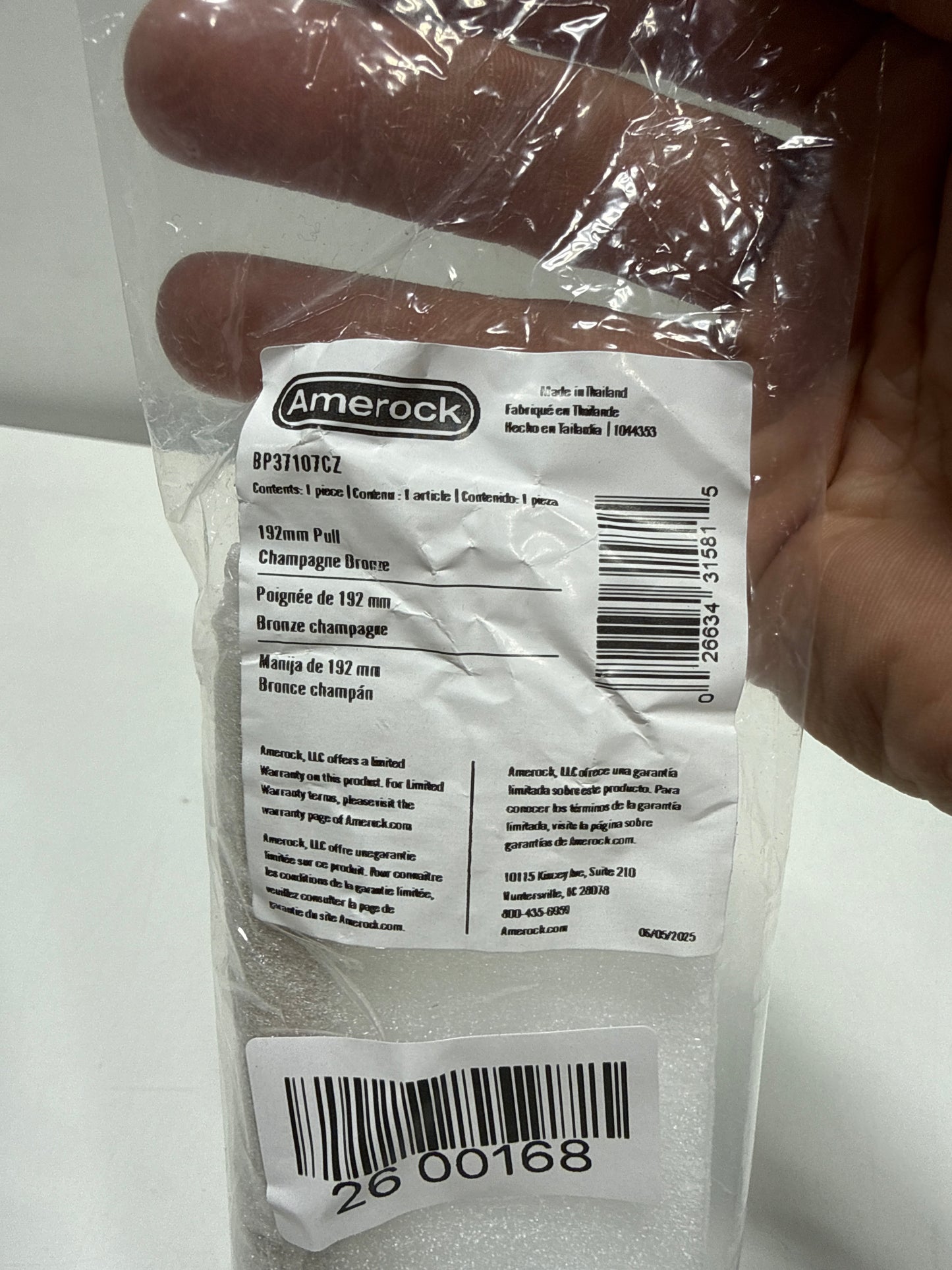 Everett 7-9/16 in. (192mm) Modern Champagne Bronze Bar Cabinet Pull