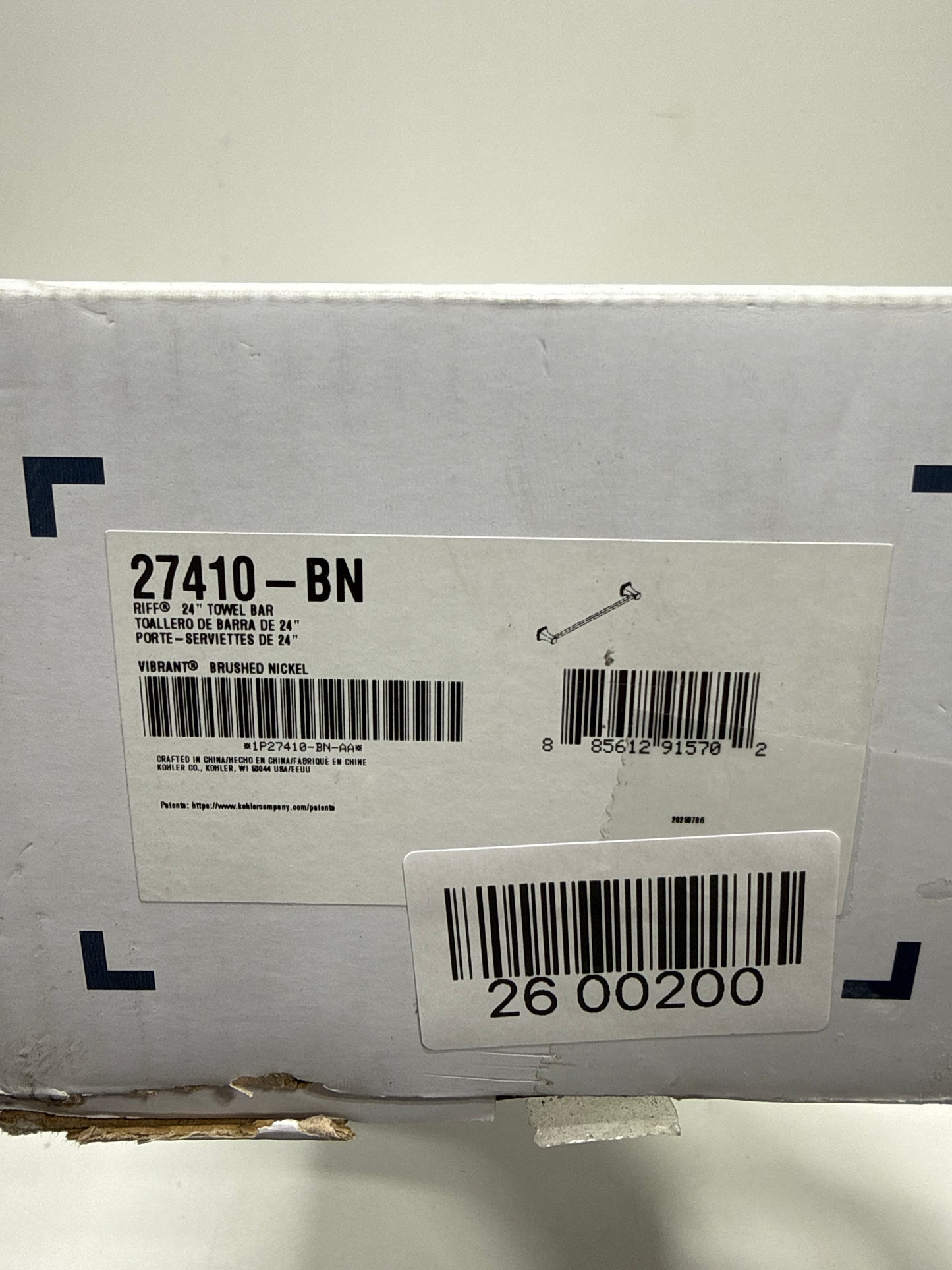 2 x Kohler Riff 24 in. Single Towel Bar in Vibrant Brushed Nickel