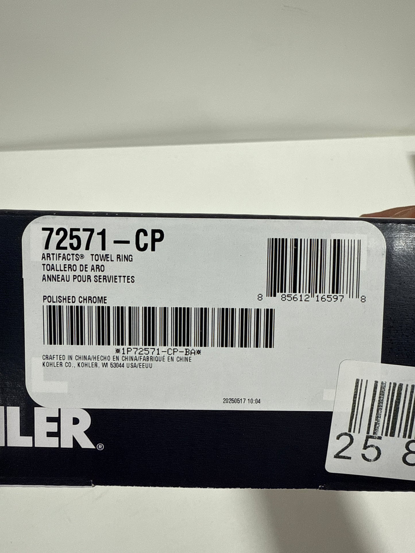 Artifacts Towel Ring in Polished Chrome