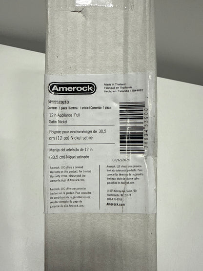 Amerock Versa 12 inch (305 mm) Center to Center Satin Nickel Appliance Pull, BP55533G10
