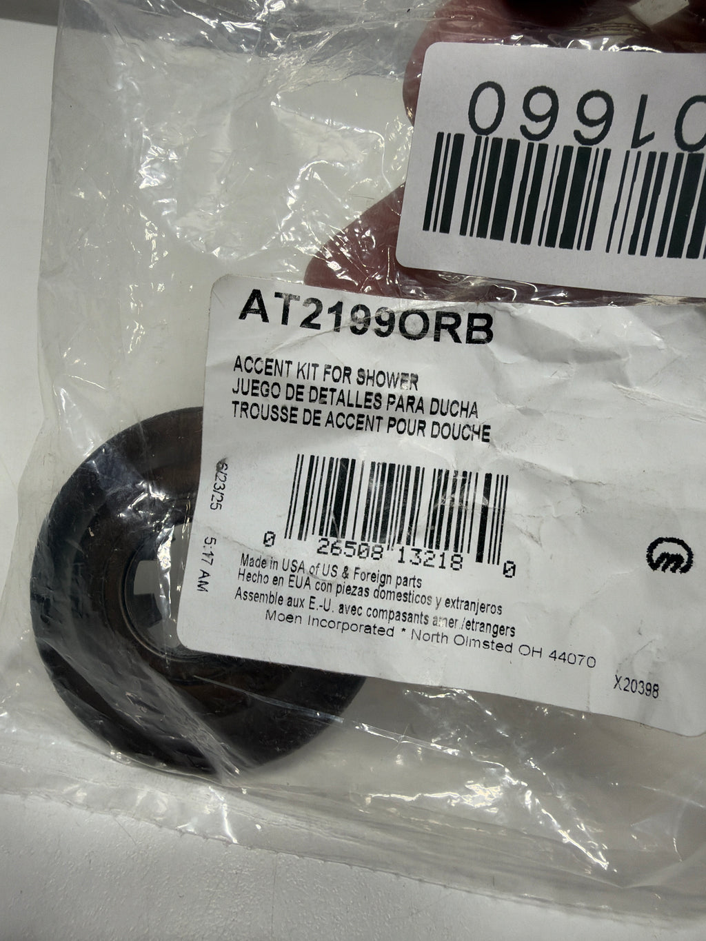 Moen Shower Arm Flange (2.5”l X 2.5”w X .5”h) - Oil Rubbed Bronze