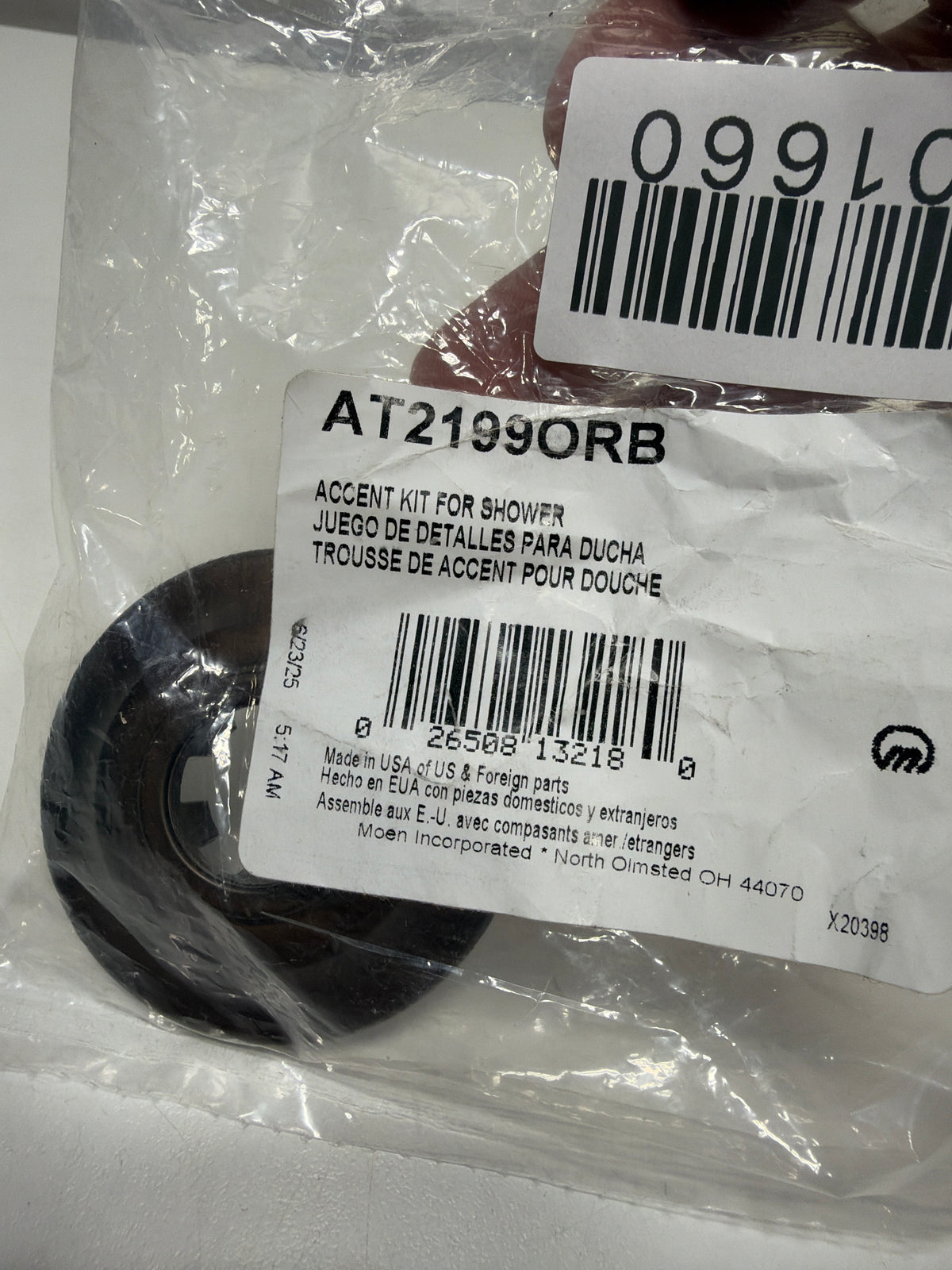 Moen Shower Arm Flange (2.5”l X 2.5”w X .5”h) - Oil Rubbed Bronze