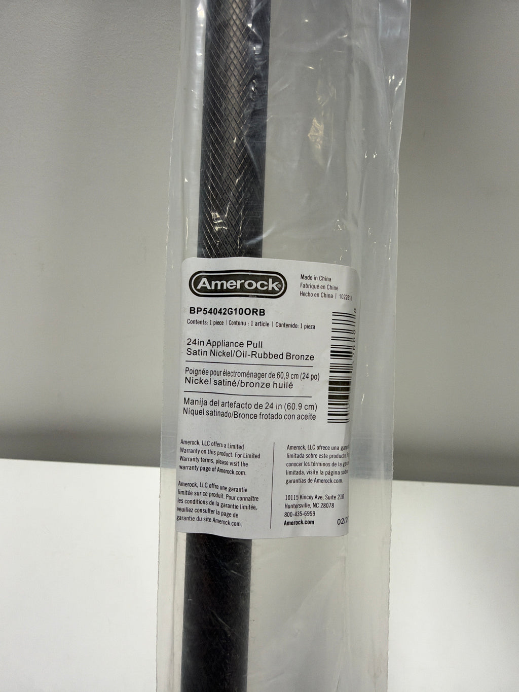 Amerock 24" Esquire Satin Nickel/Oil-Rubbed Bronze Appliance Pull