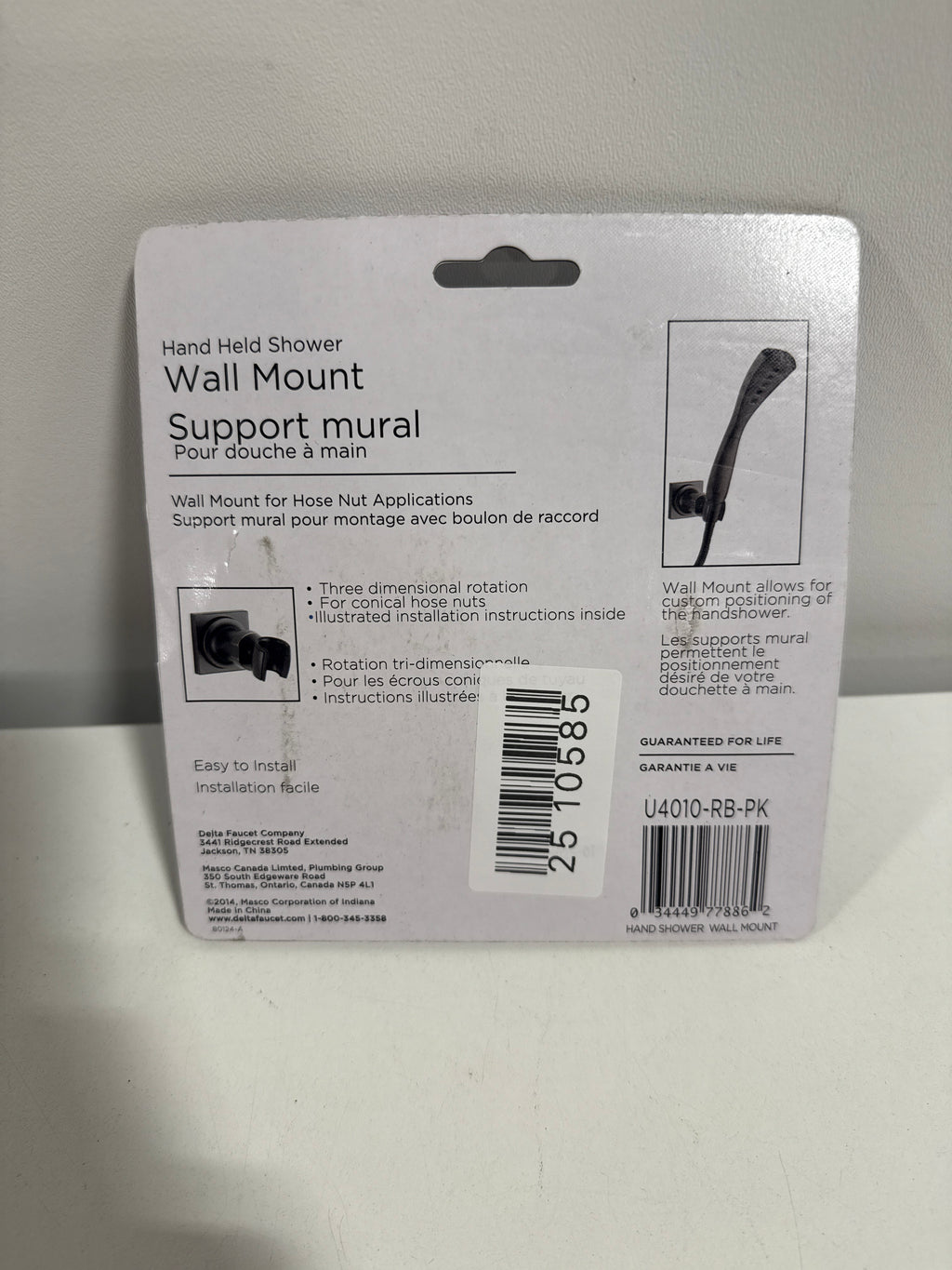 Delta Universal Showering Components: Adjustable Wall Mount for Hand Shower - *Plumbing