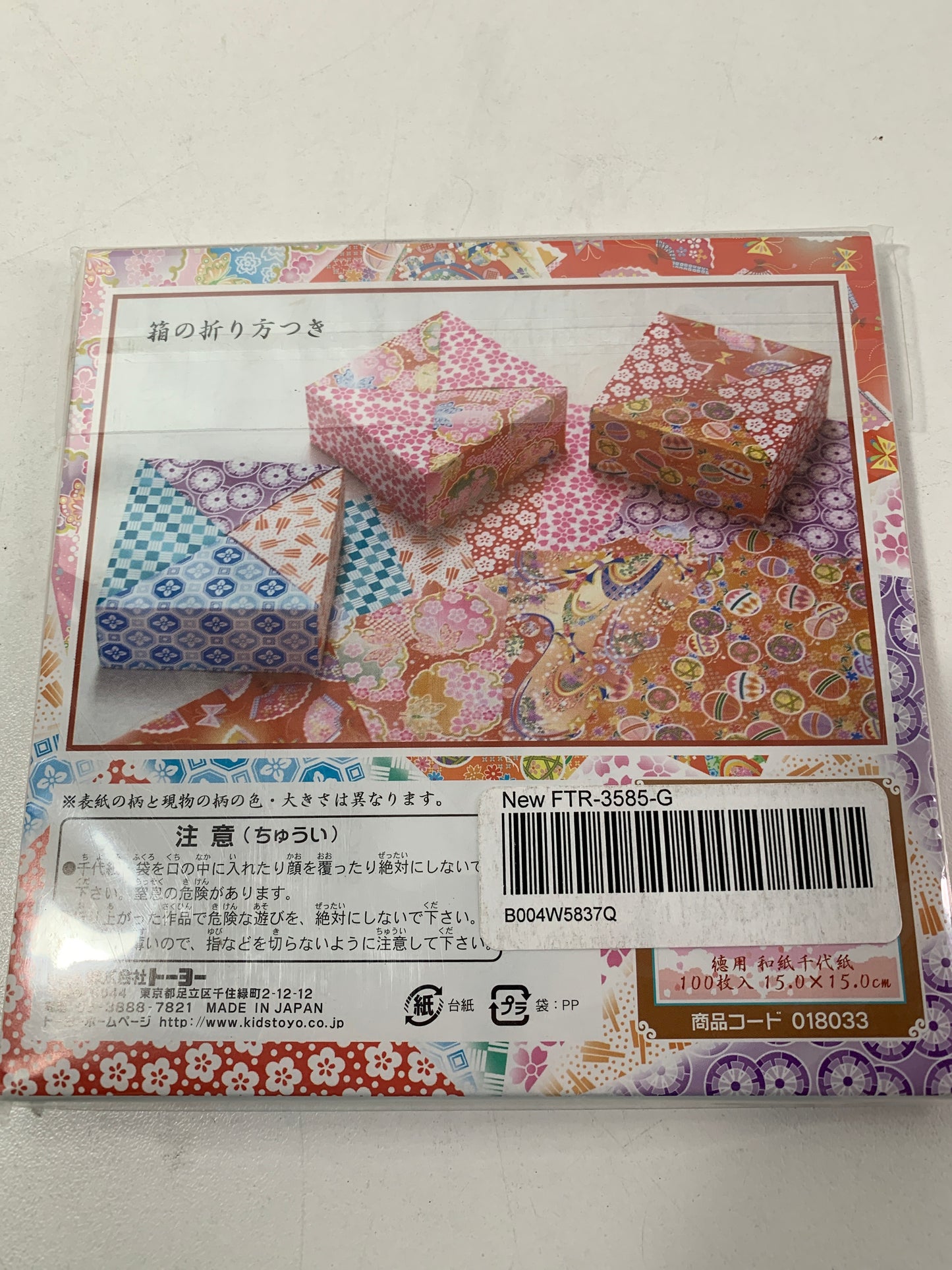 9 Sets of 100 Sheets Origami Japanese Washi Folding Paper (018033)