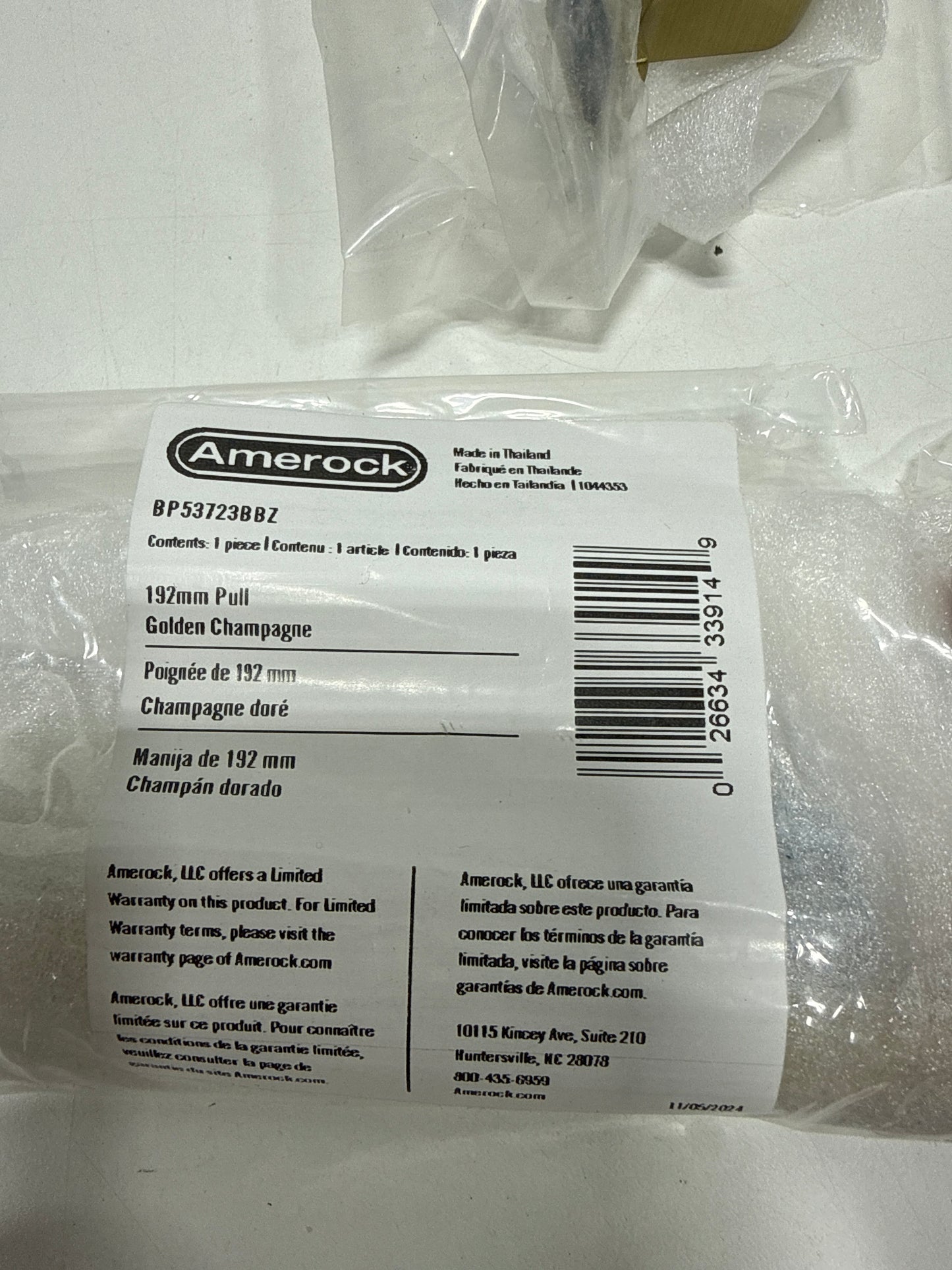 5 x Westerly 7-9/16 in. (192mm) Center-to-Center Golden Champagne Arch Cabinet Pull