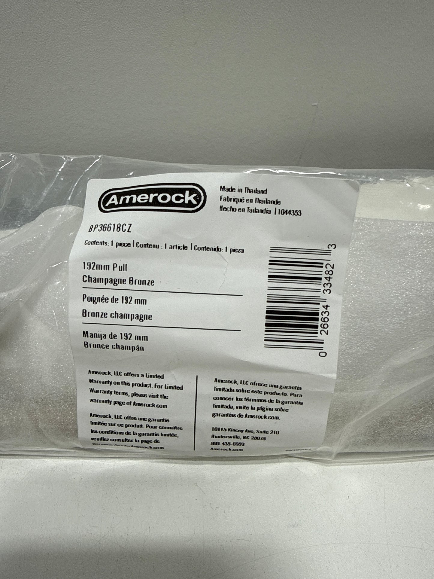 3 x Davenport 7-9/16 in. (192mm) Center-to-Center Champagne Bronze Bar Cabinet Pull - *Tools Hardware & Misc