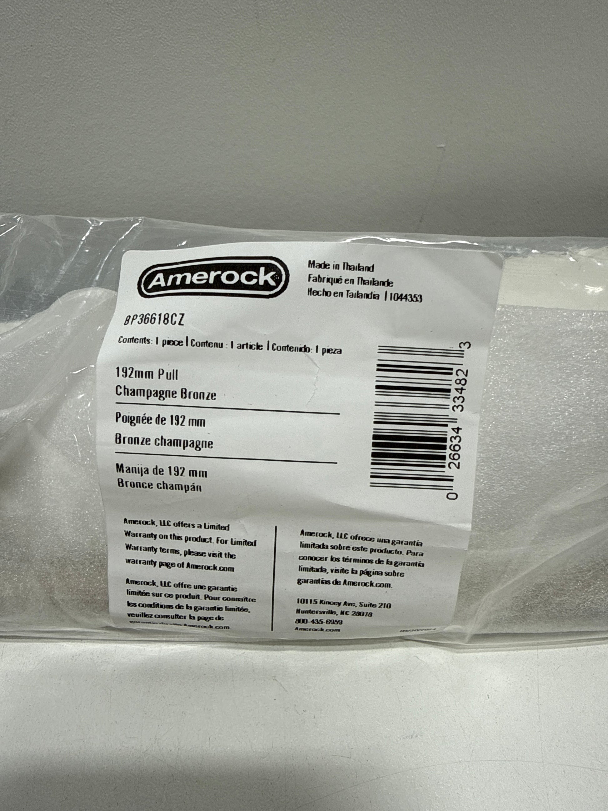 3 x Davenport 7-9/16 in. (192mm) Center-to-Center Champagne Bronze Bar Cabinet Pull - *Tools Hardware & Misc