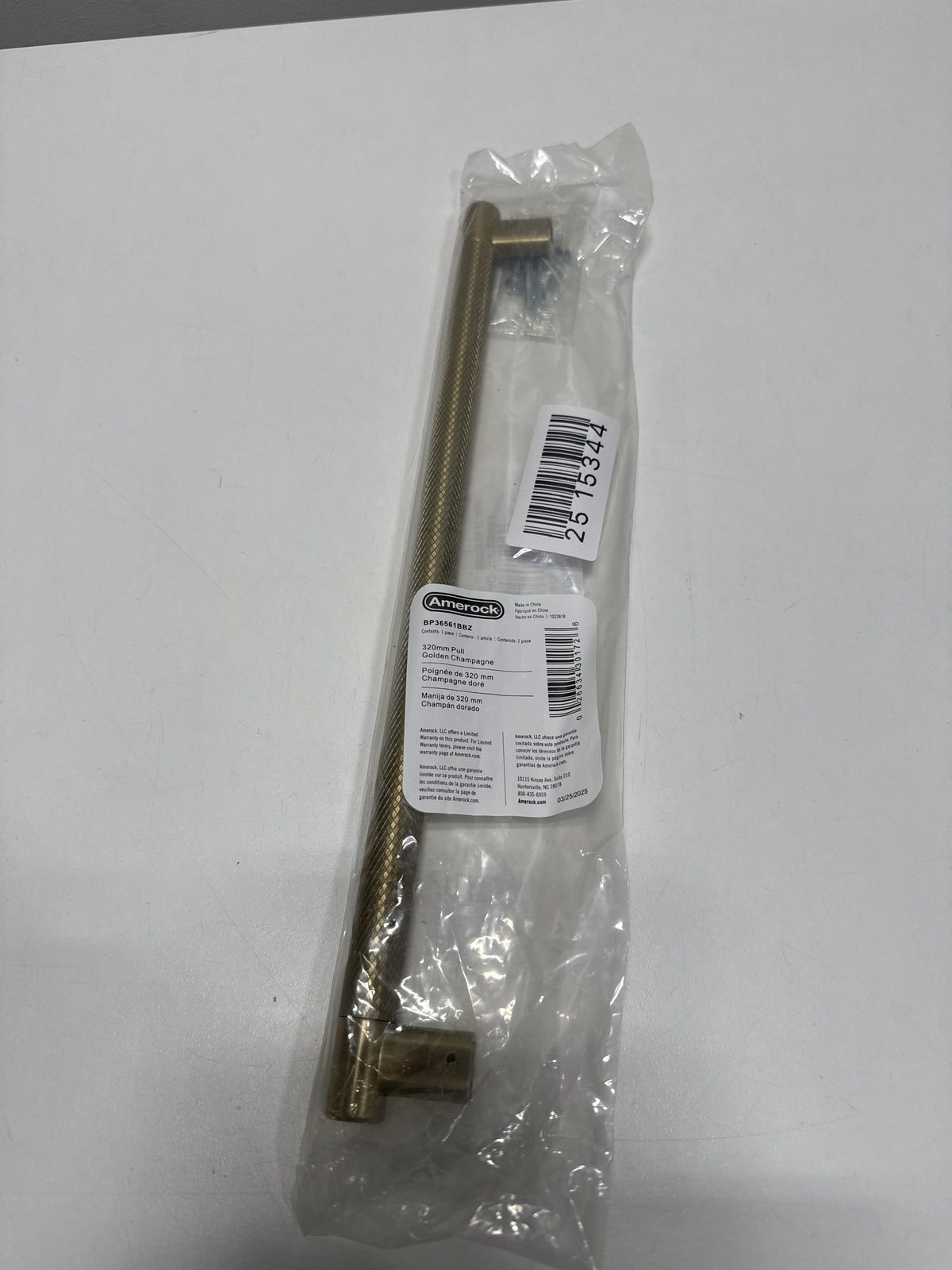 Bronx 12-5/8 in. (320mm) Modern Golden Champagne Bar Cabinet Pull
