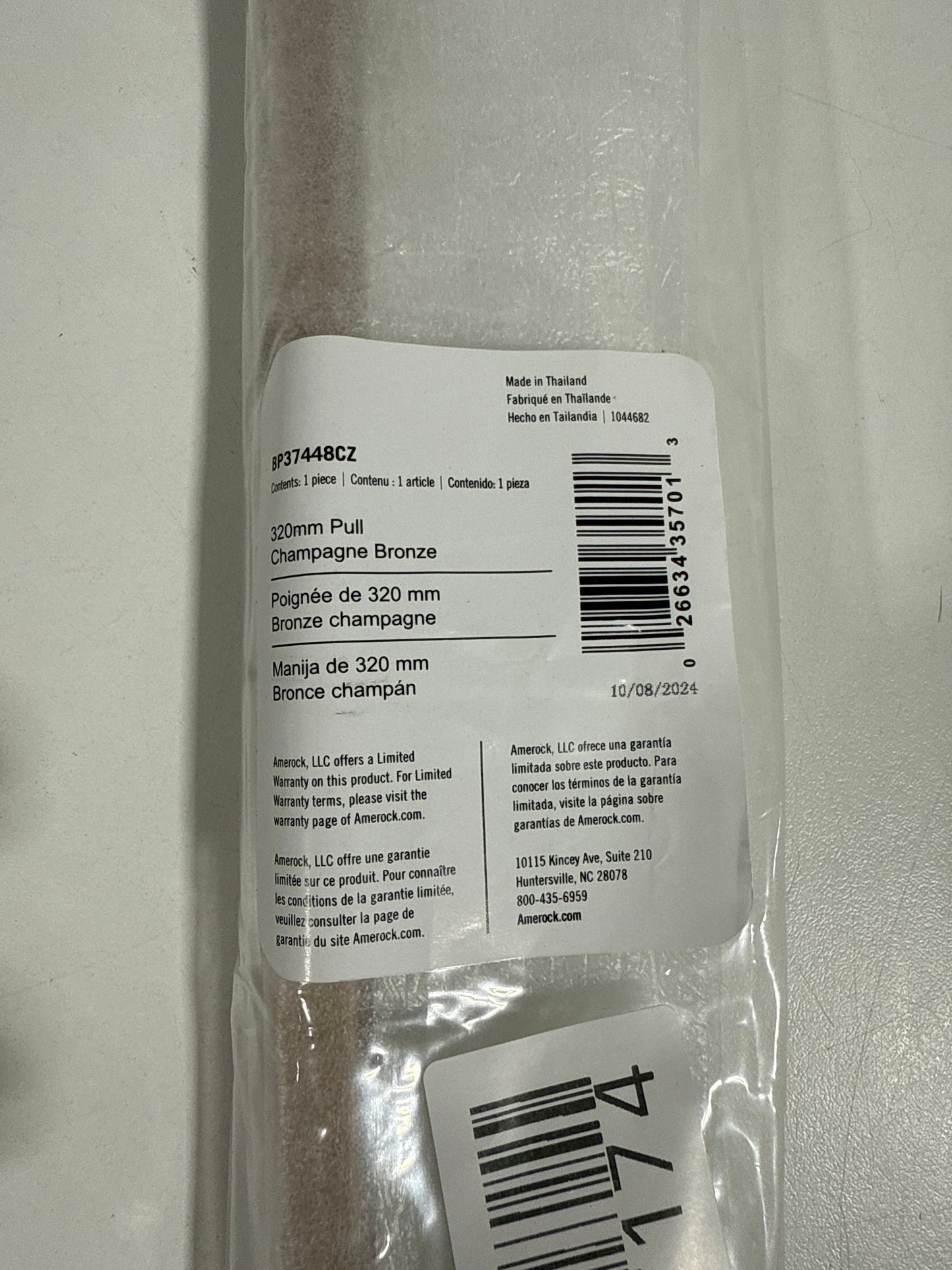 Amerock Lintel 12-5/8 Inch (320mm) Center-to-Center Champagne Bronze Cabinet Pull