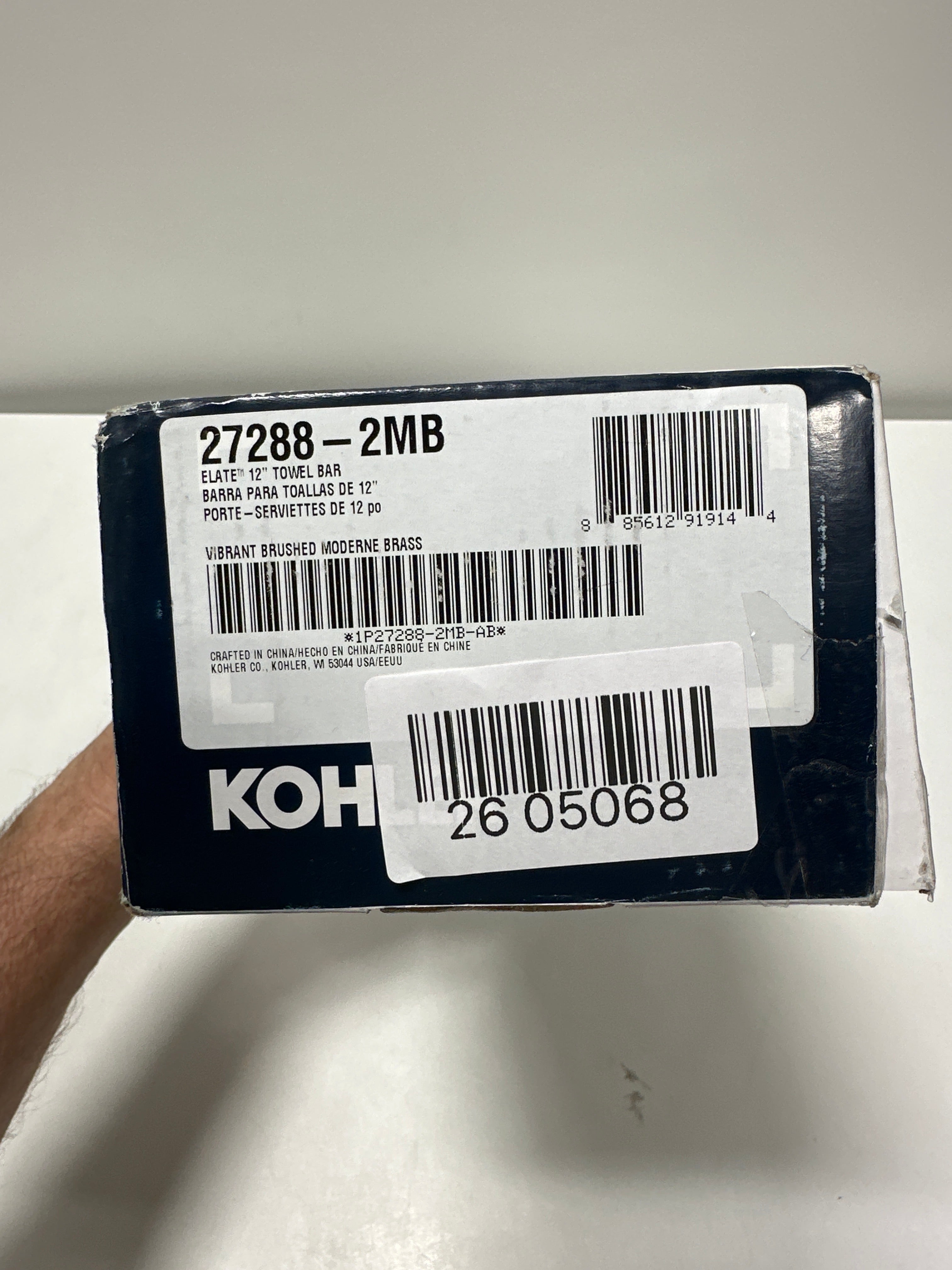 Kohler 27288-2MB Elate® 12" Towel bar, Vibrant Brushed Moderne Brass
