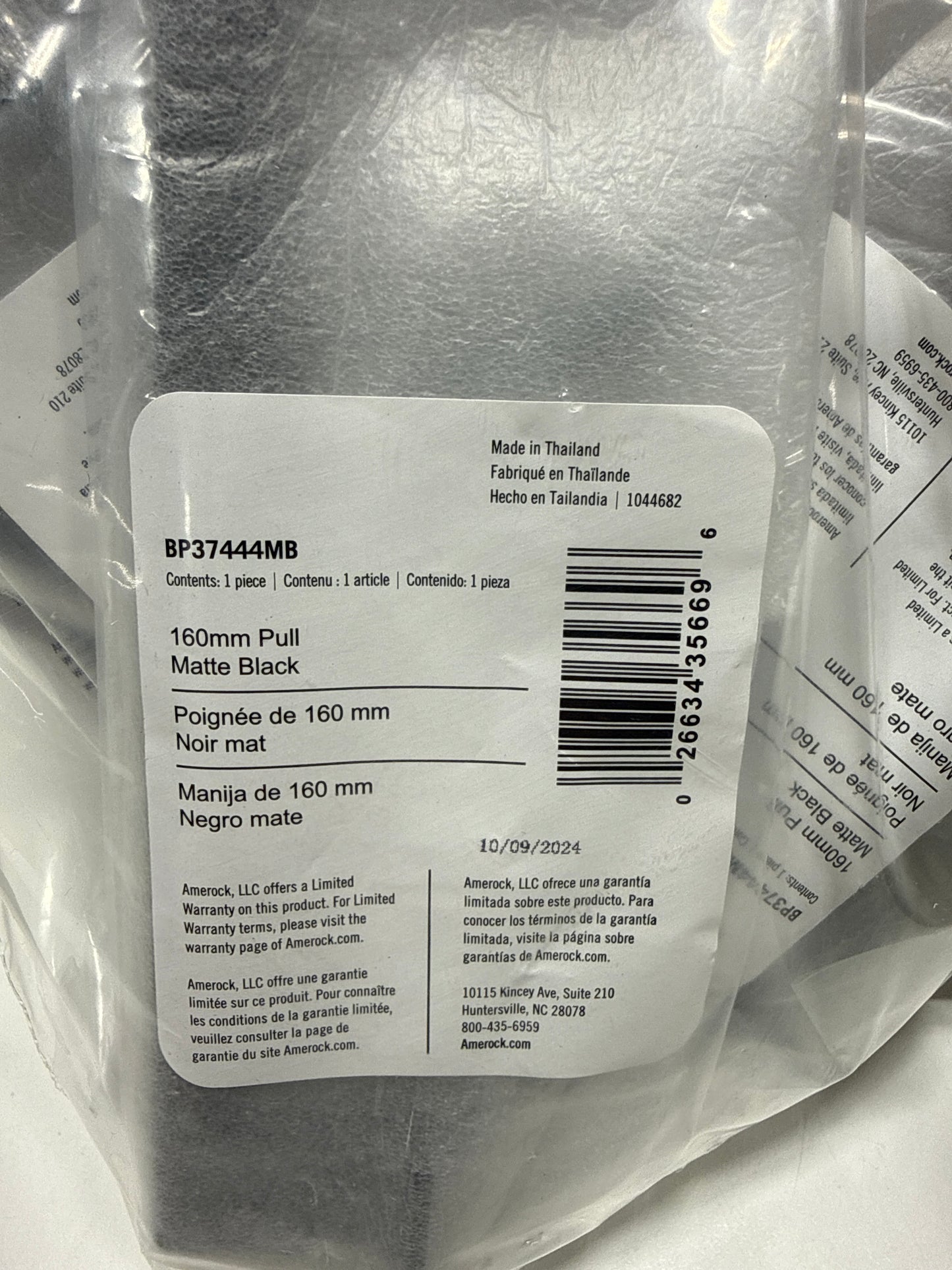 9 x Amerock Lintel 6-5/16 Inch (160mm) Center-to-Center Matte Black Cabinet Pull