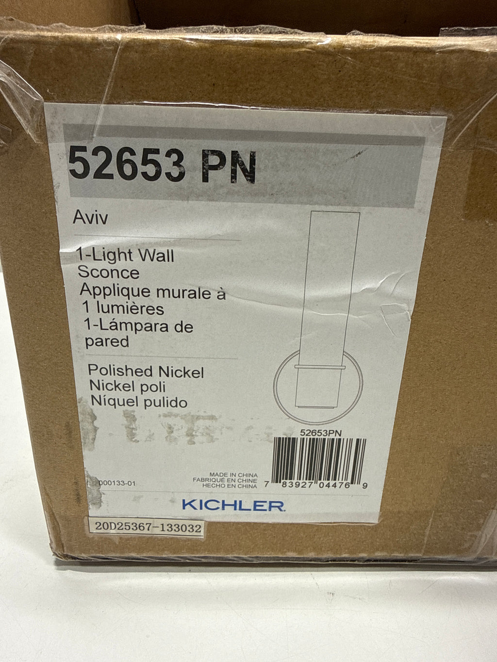 Kichler Aviv 1-Light Wall Sconce, Modern Light with Clear Glass in Polished Nickel, for Bedroom, Laundry Room, Kitchen or Hallway (13" x 5.5"), 52653PN