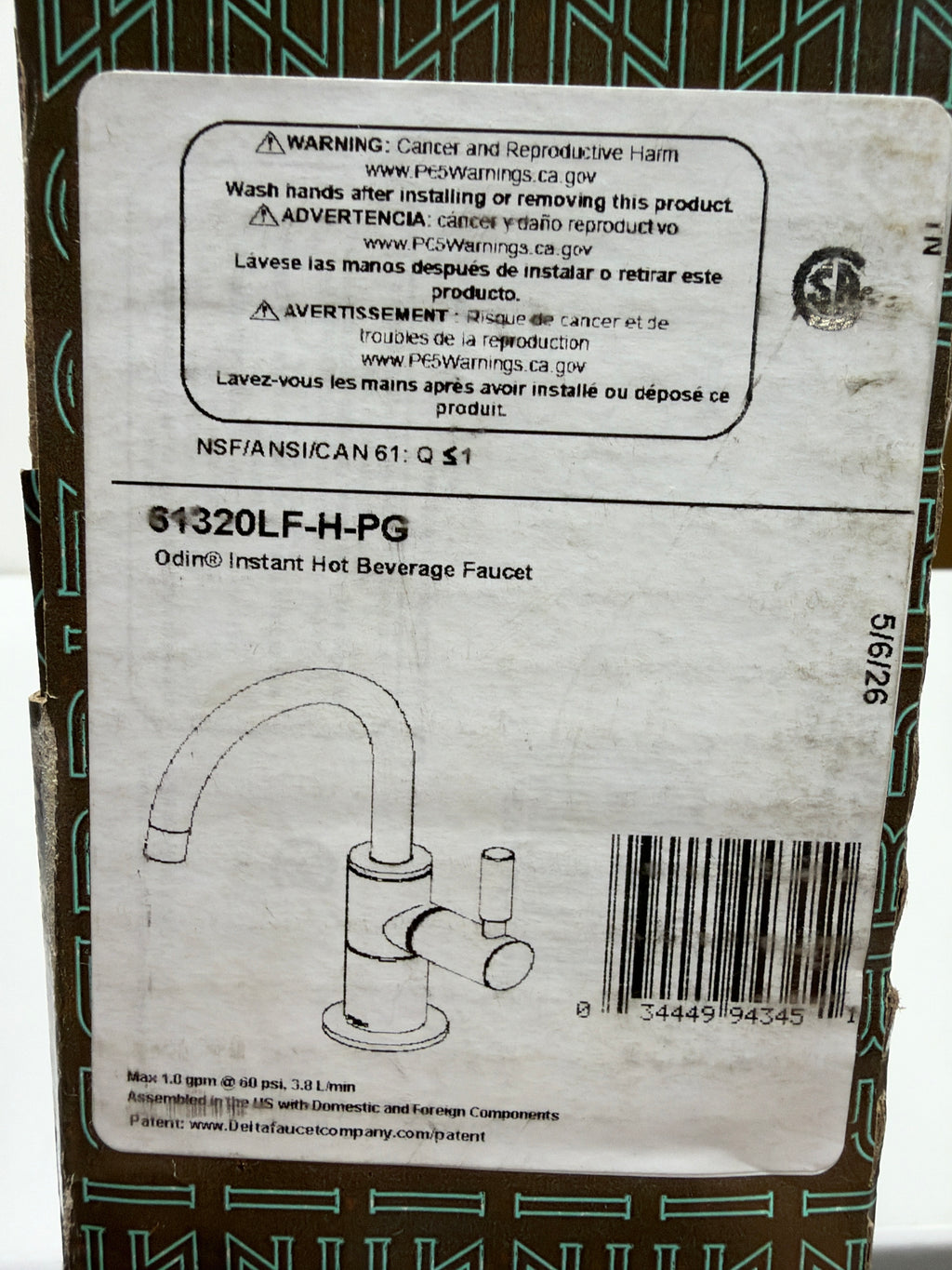Brizo Odin 1.0 GPM Single Hole Instant Hot Faucet Water Dispenser - Less Tank Model: 61320LF-H-PG