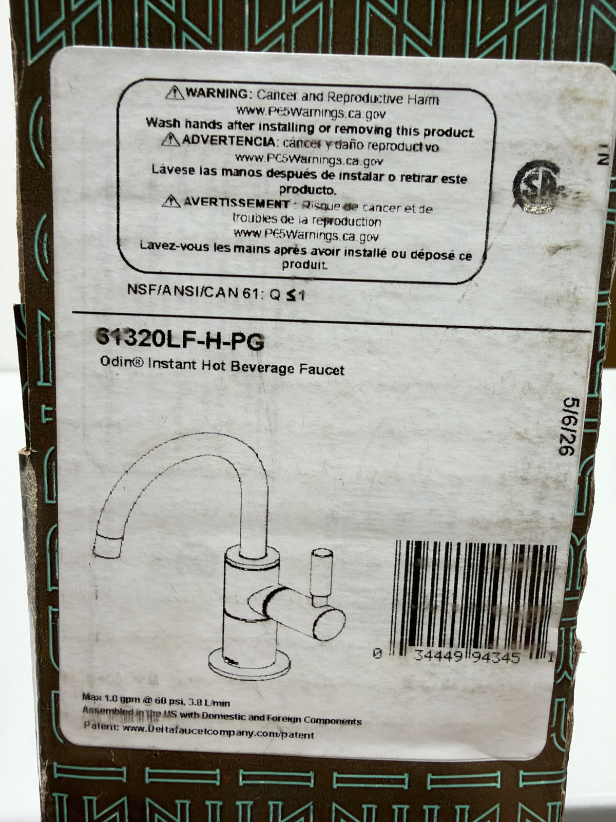 Brizo Odin 1.0 GPM Single Hole Instant Hot Faucet Water Dispenser - Less Tank Model: 61320LF-H-PG
