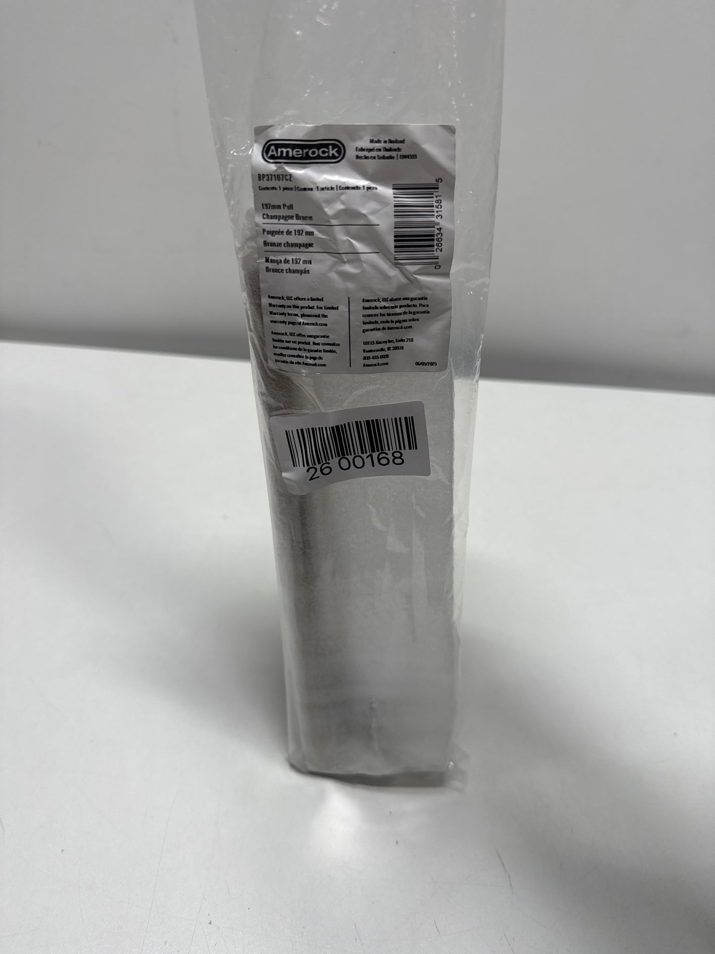 Everett 7-9/16 in. (192mm) Modern Champagne Bronze Bar Cabinet Pull