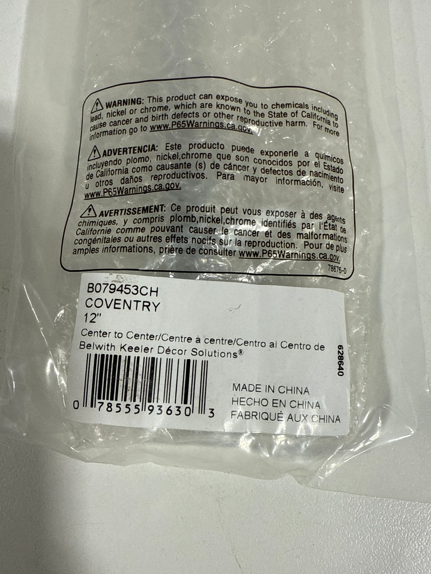 Belwith Keeler B079453 Coventry 12" Center to Center Sleek Square Cabinet Handle / Drawer Pull Chrome