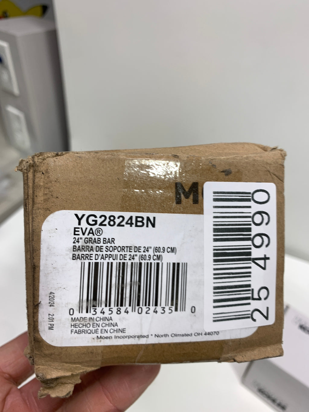 Moen YG2824BN Brushed Nickel 24 Designer Grab Bar - *Tools Hardware & Misc