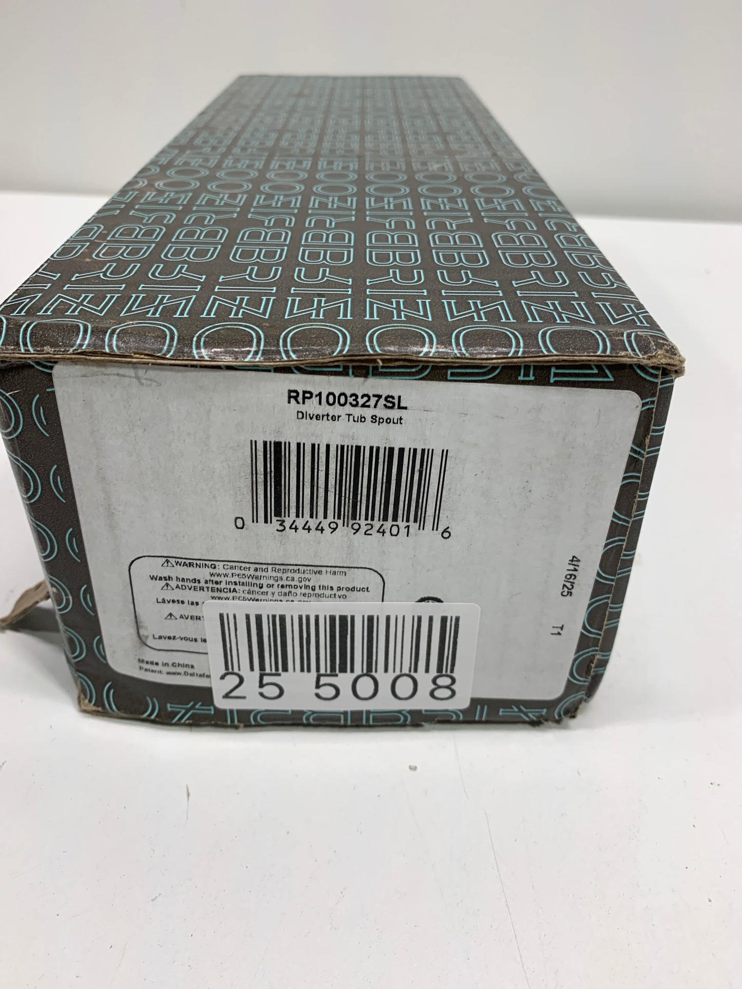 Brizo RP100327 Invari 9" Integrated Diverter Tub Spout Luxe Steel