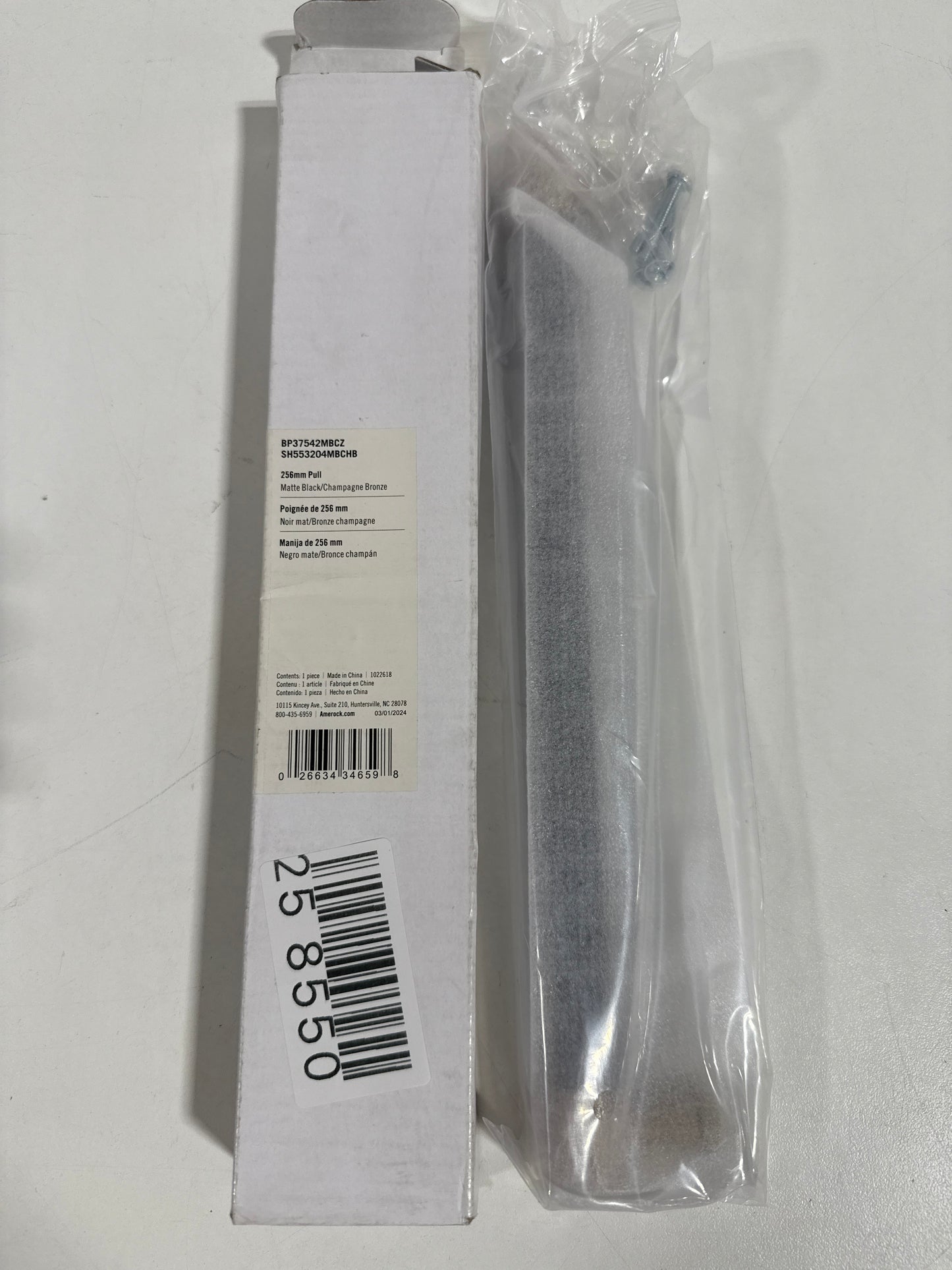 Signature Hardware 954060-O-10116 Lazzara 10-1/16 Inch Center to Center Hammered Bar Cabinet Pull Matte Black / Champagne Bronze