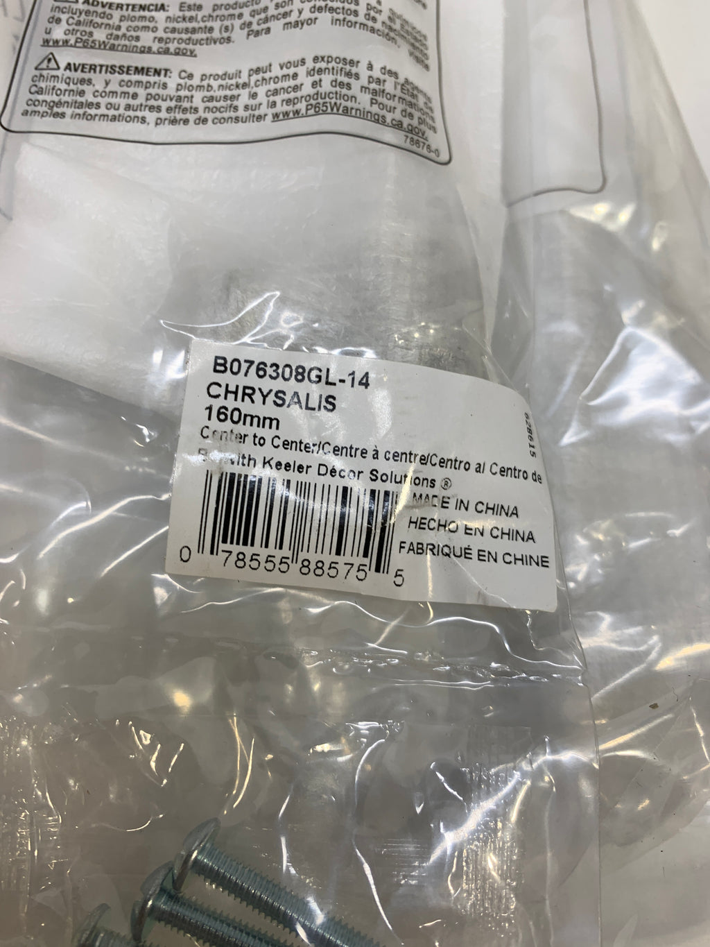 10 x Belwith Keeler B076308 Chrysalis 6-5/16~ Inch (160 Mm) Center to Center Luxury - *Tools Hardware & Misc
