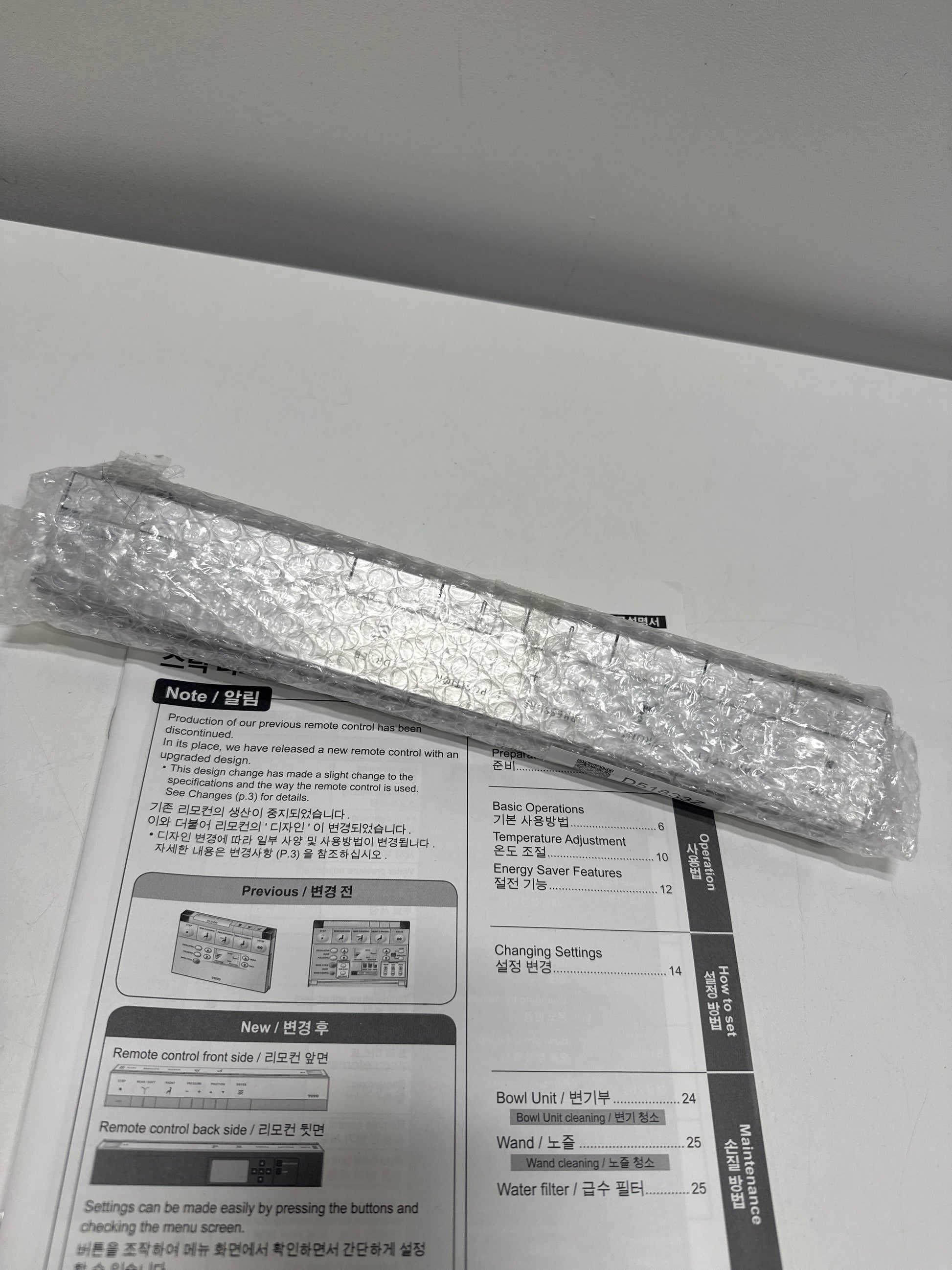 TOTO THU9018 Remote Control Unit - *Plumbing