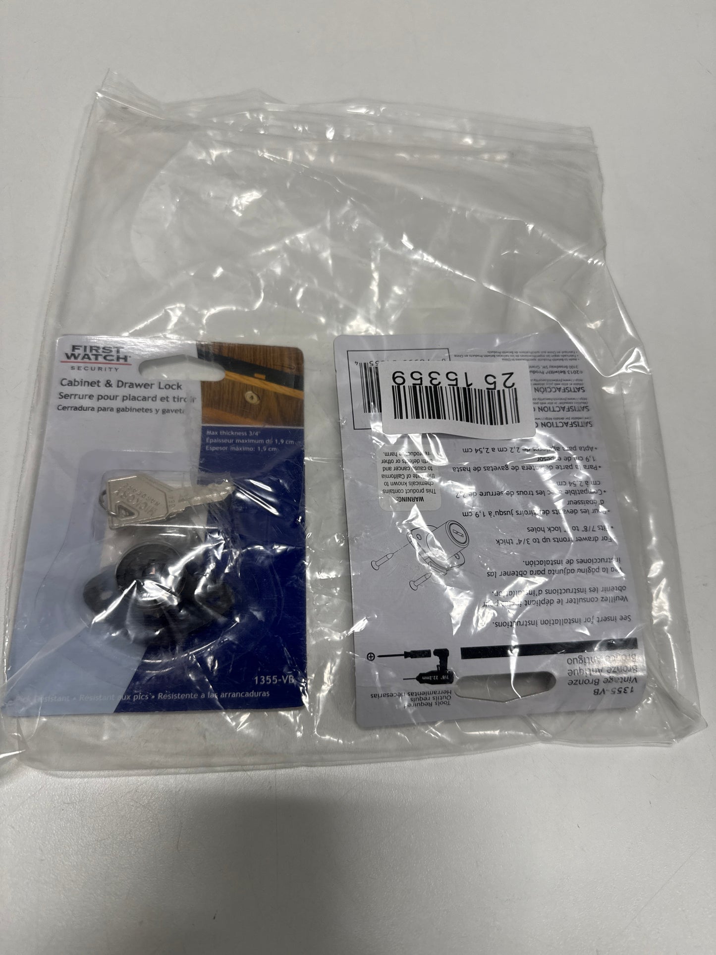 2 x First Watch Venetian Brass Cabinet and Drawer Lock