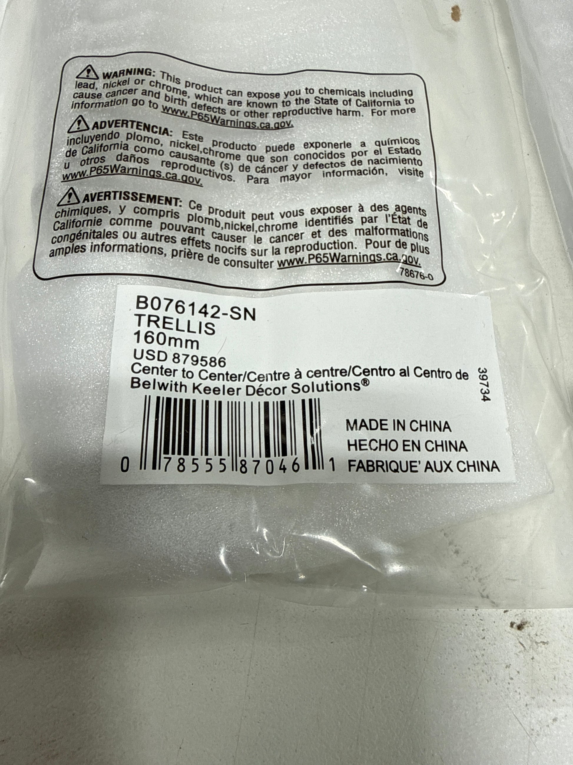 5 x Belwith Keeler B076142 Trellis 6-5/16’’ Center to Center Designer Scalloped Arch Cabinet Handle / Drawer Pull Satin