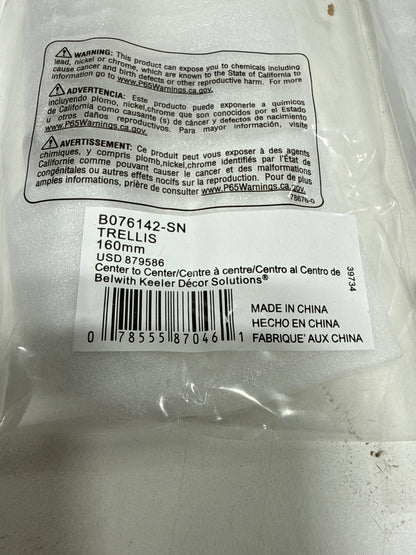 5 x Belwith Keeler B076142 Trellis 6-5/16’’ Center to Center Designer Scalloped Arch Cabinet Handle / Drawer Pull Satin