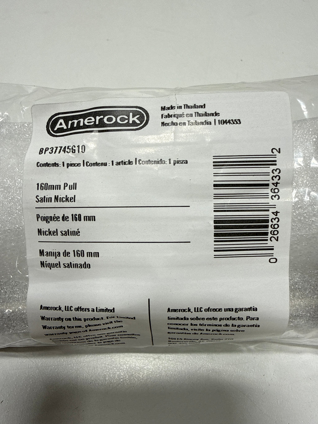 Amerock Faraday 6-5/16 Inch (160mm) Center-to-Center Satin Nickel Cabinet Pull
