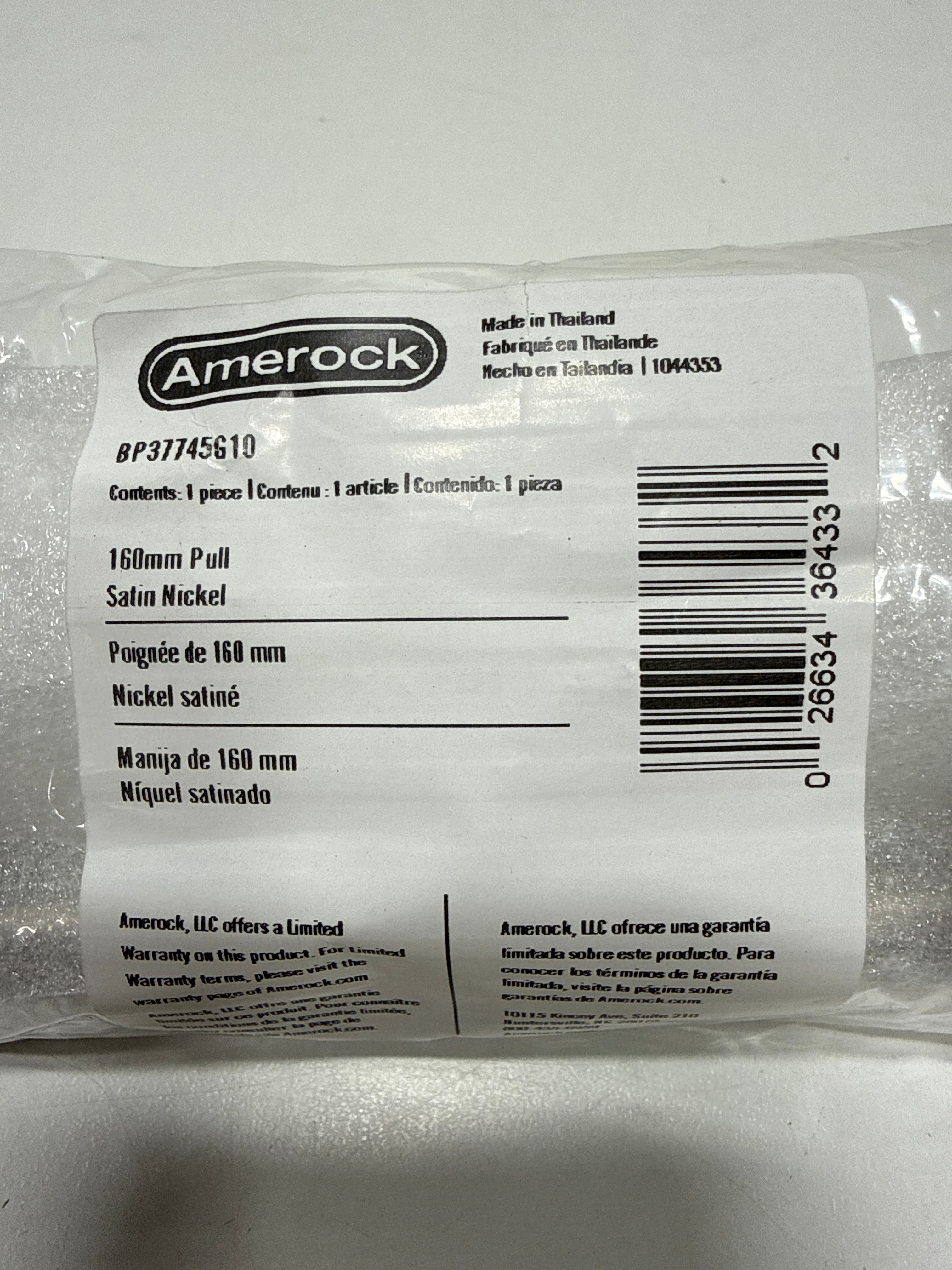 Amerock Faraday 6-5/16 Inch (160mm) Center-to-Center Satin Nickel Cabinet Pull